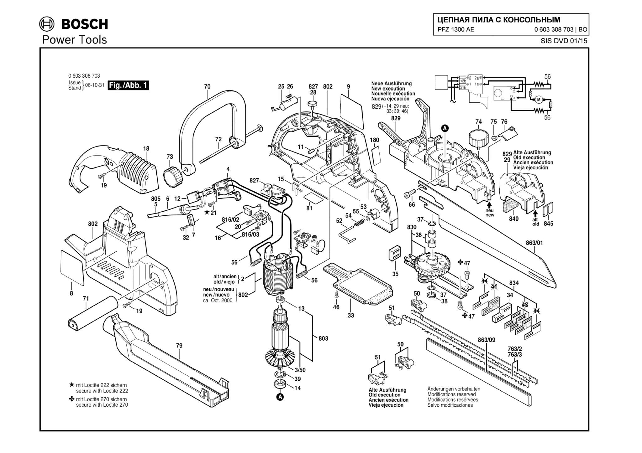 Запчасти, схема и деталировка Bosch PFZ 1300 AE (ТИП 0603308703)