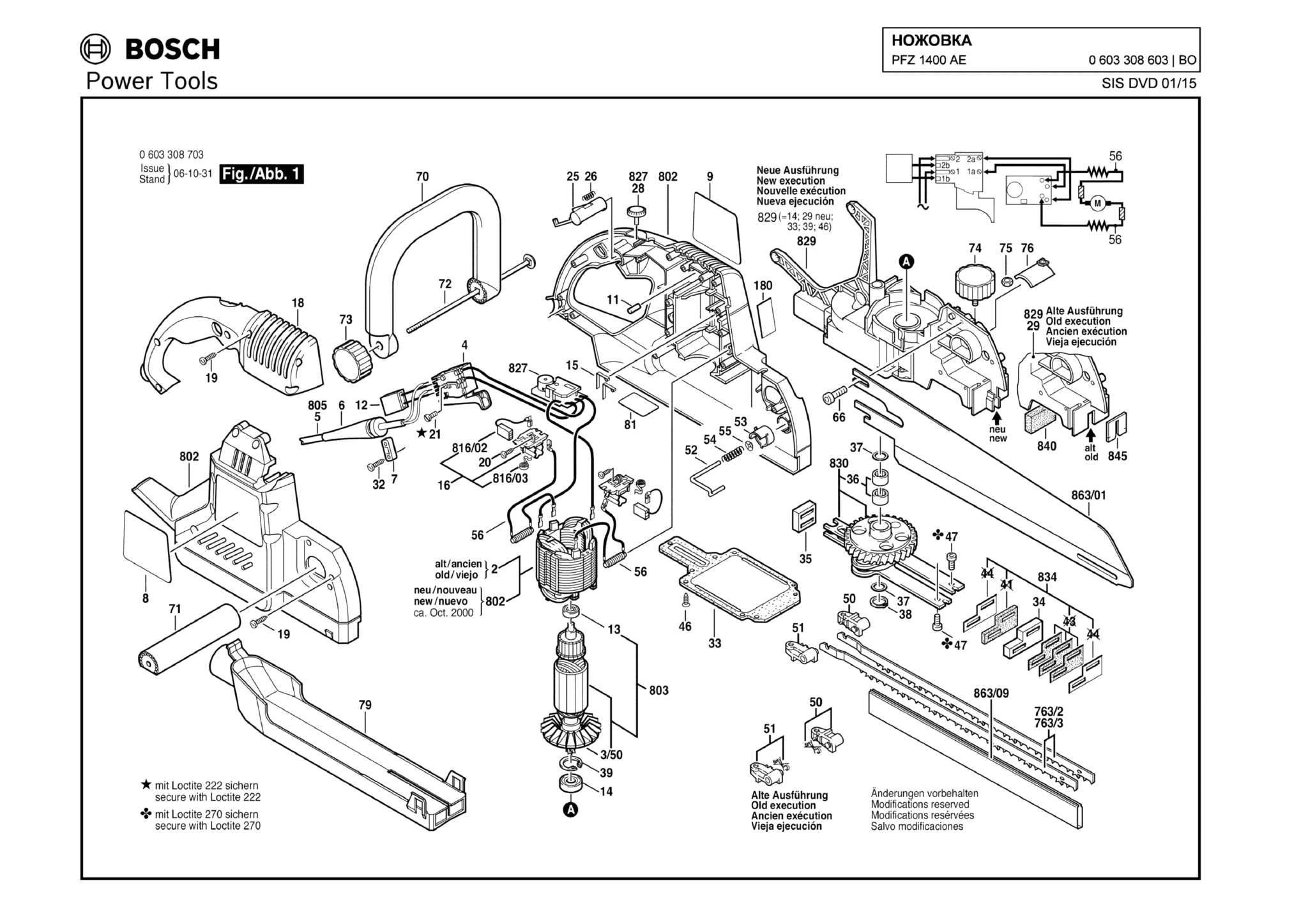 Запчасти, схема и деталировка Bosch PFZ 1400 AE (ТИП 0603308603)
