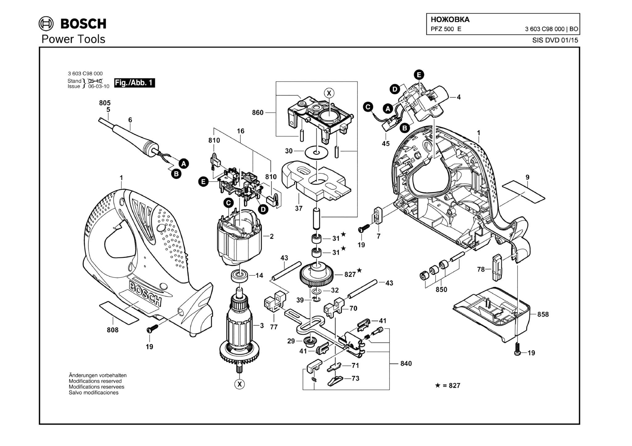 Запчасти, схема и деталировка Bosch PFZ 500 E (ТИП 3603C98000)