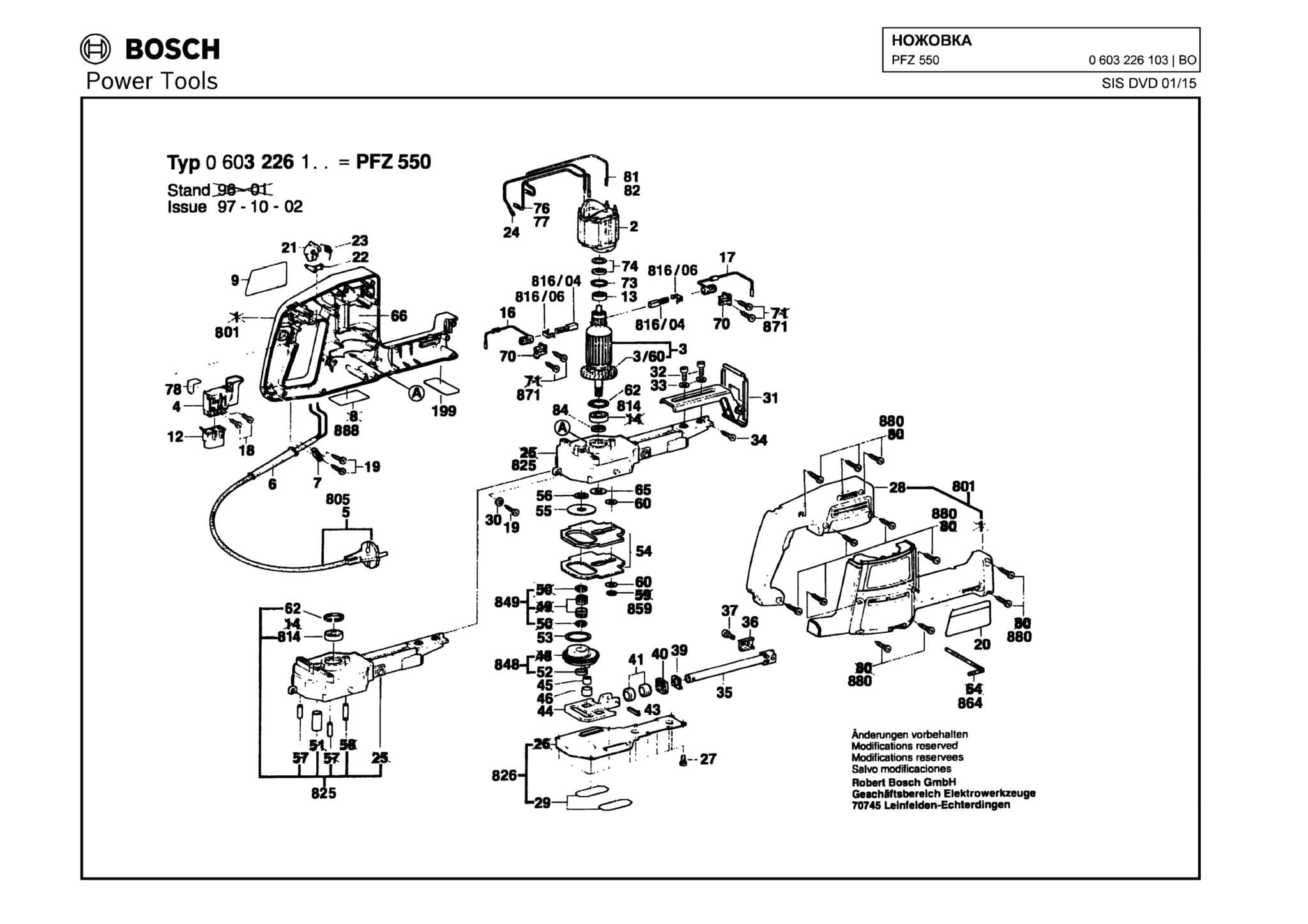 Запчасти, схема и деталировка Bosch PFZ 550 (ТИП 0603226103)