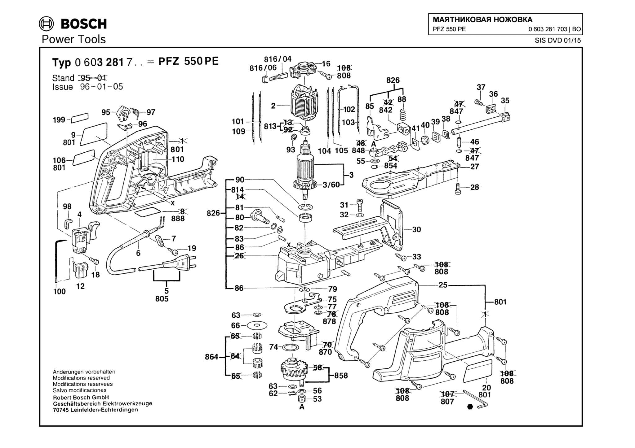 Запчасти, схема и деталировка Bosch PFZ 550 PE (ТИП 0603281703)