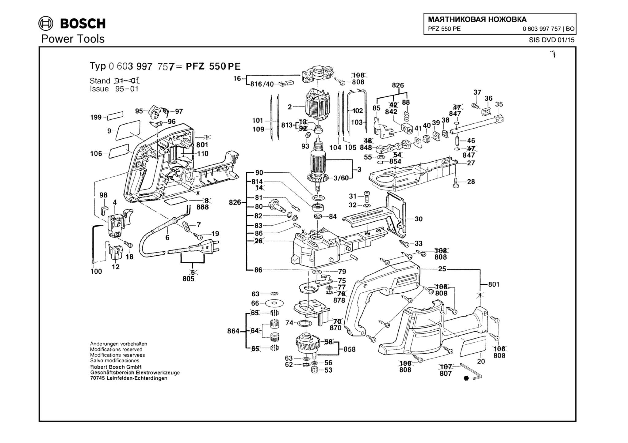 Запчасти, схема и деталировка Bosch PFZ 550 PE (ТИП 0603997757)