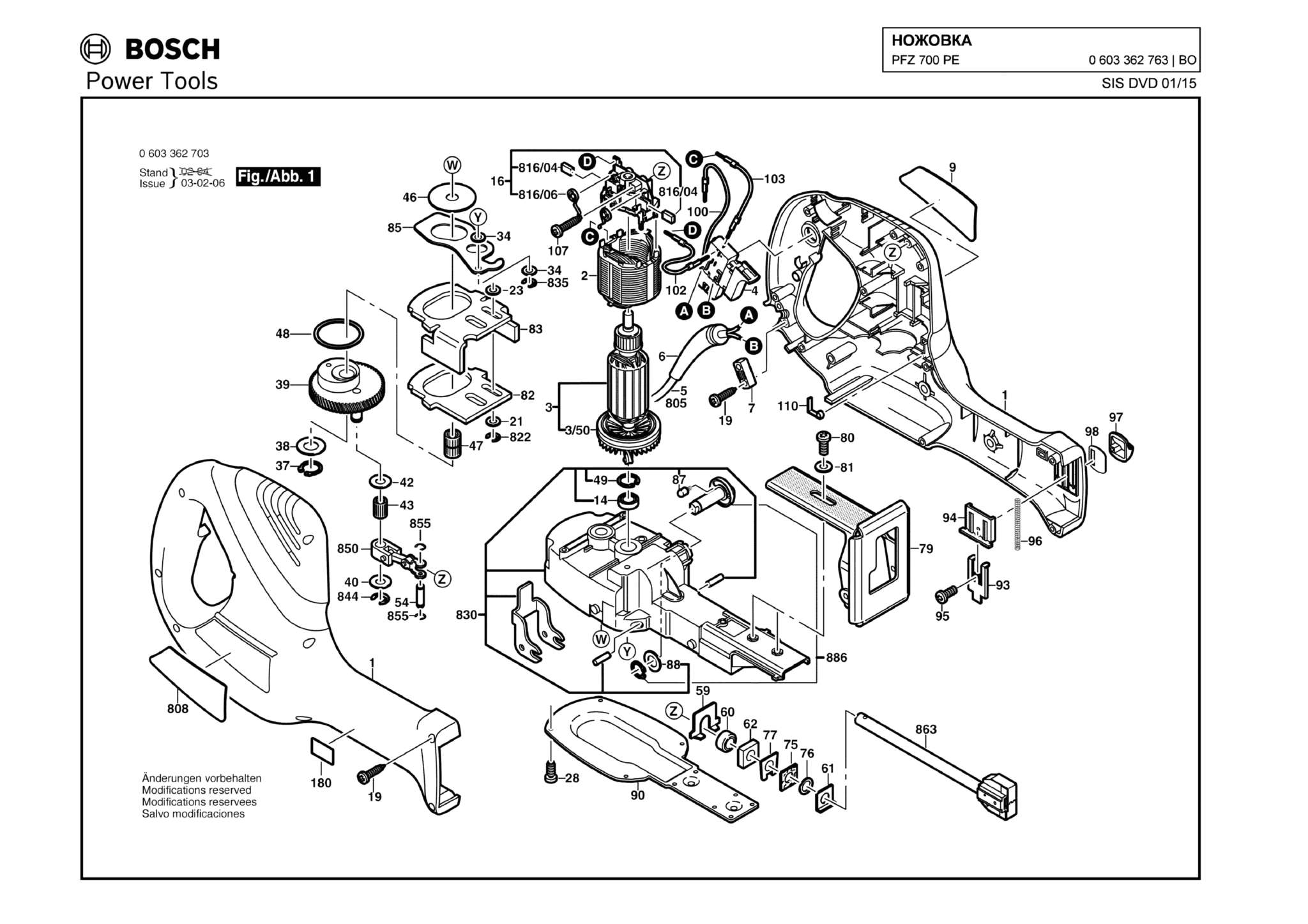 Запчасти, схема и деталировка Bosch PFZ 700 PE (ТИП 0603362763)