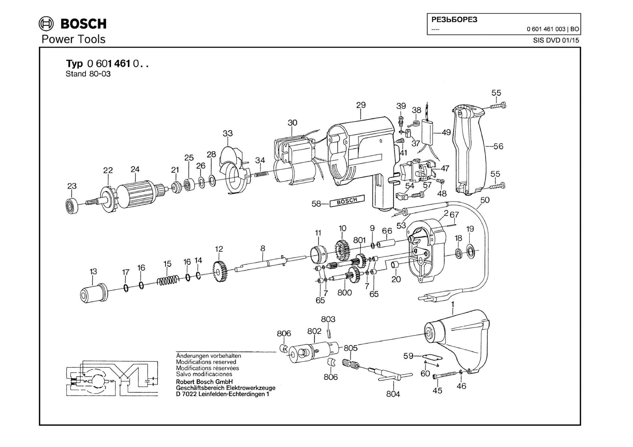 Запчасти, схема и деталировка Bosch (ТИП 0601461003)