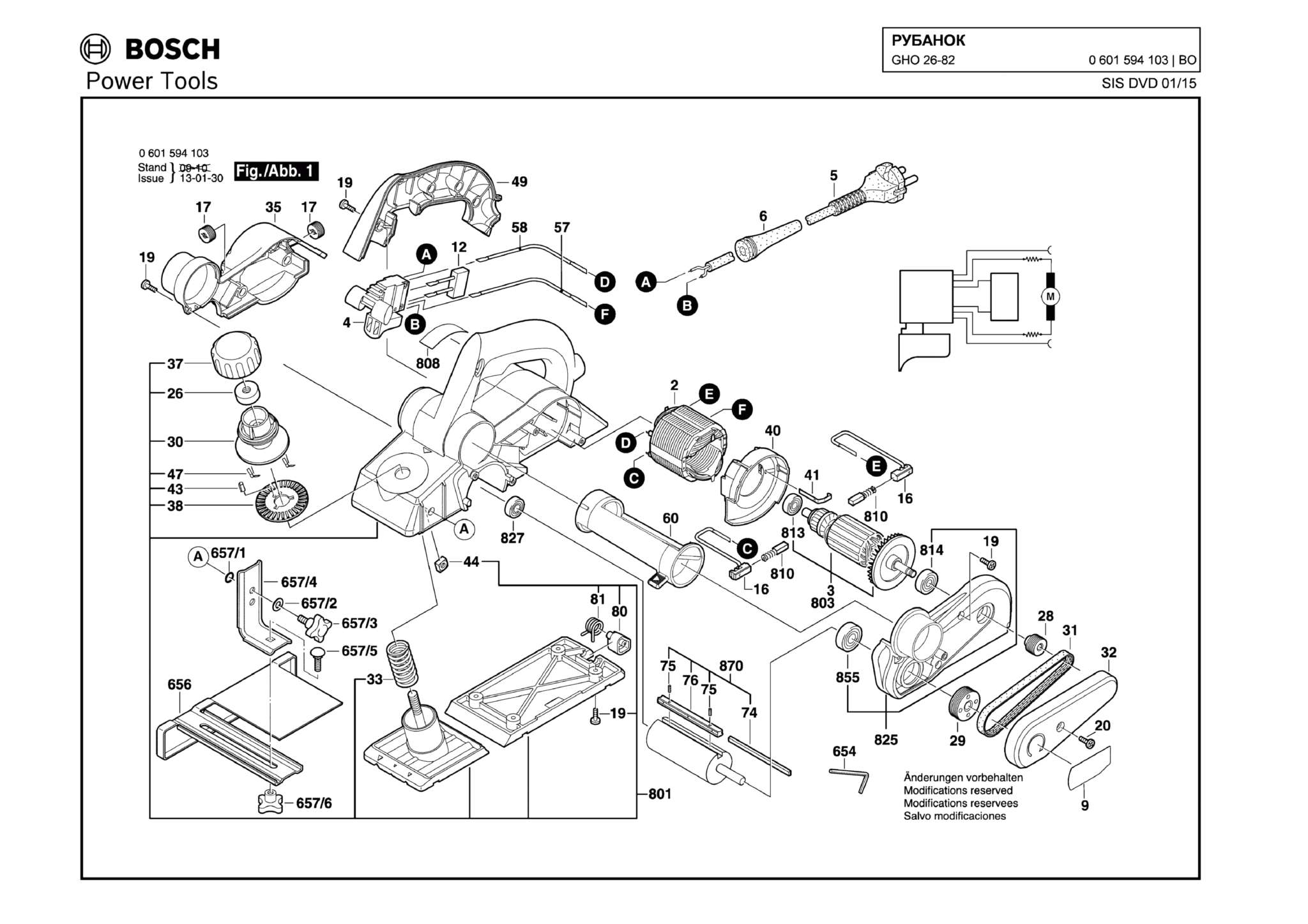 Запчасти, схема и деталировка Bosch GHO 26-82 (ТИП 0601594103)