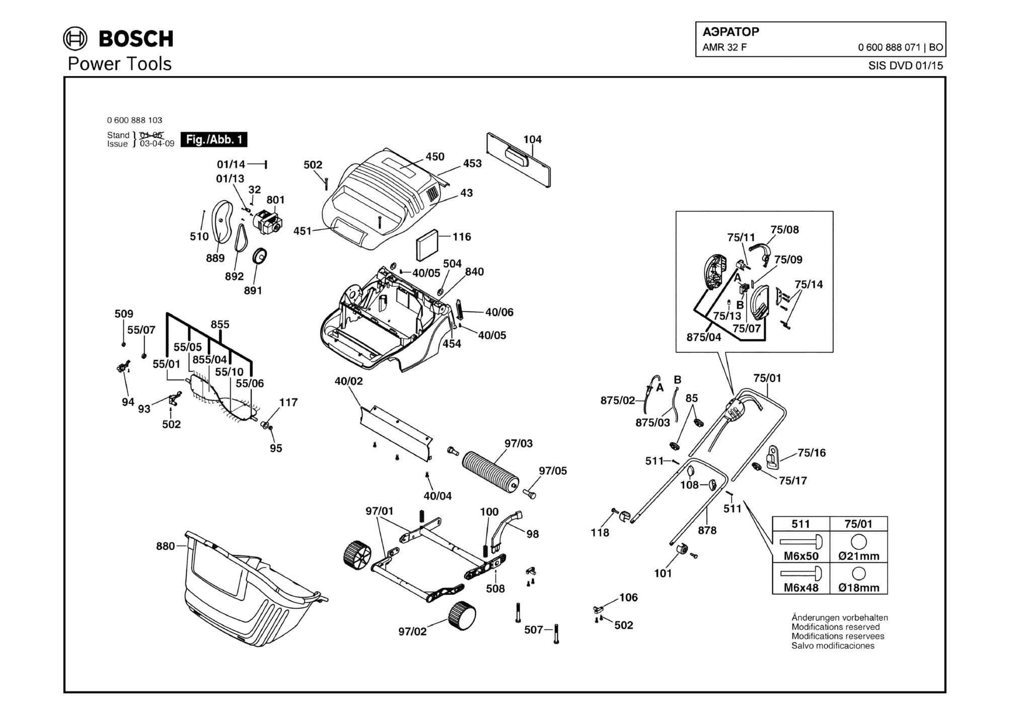 Запчасти, схема и деталировка Bosch AMR 32 F (ТИП 0600888071)