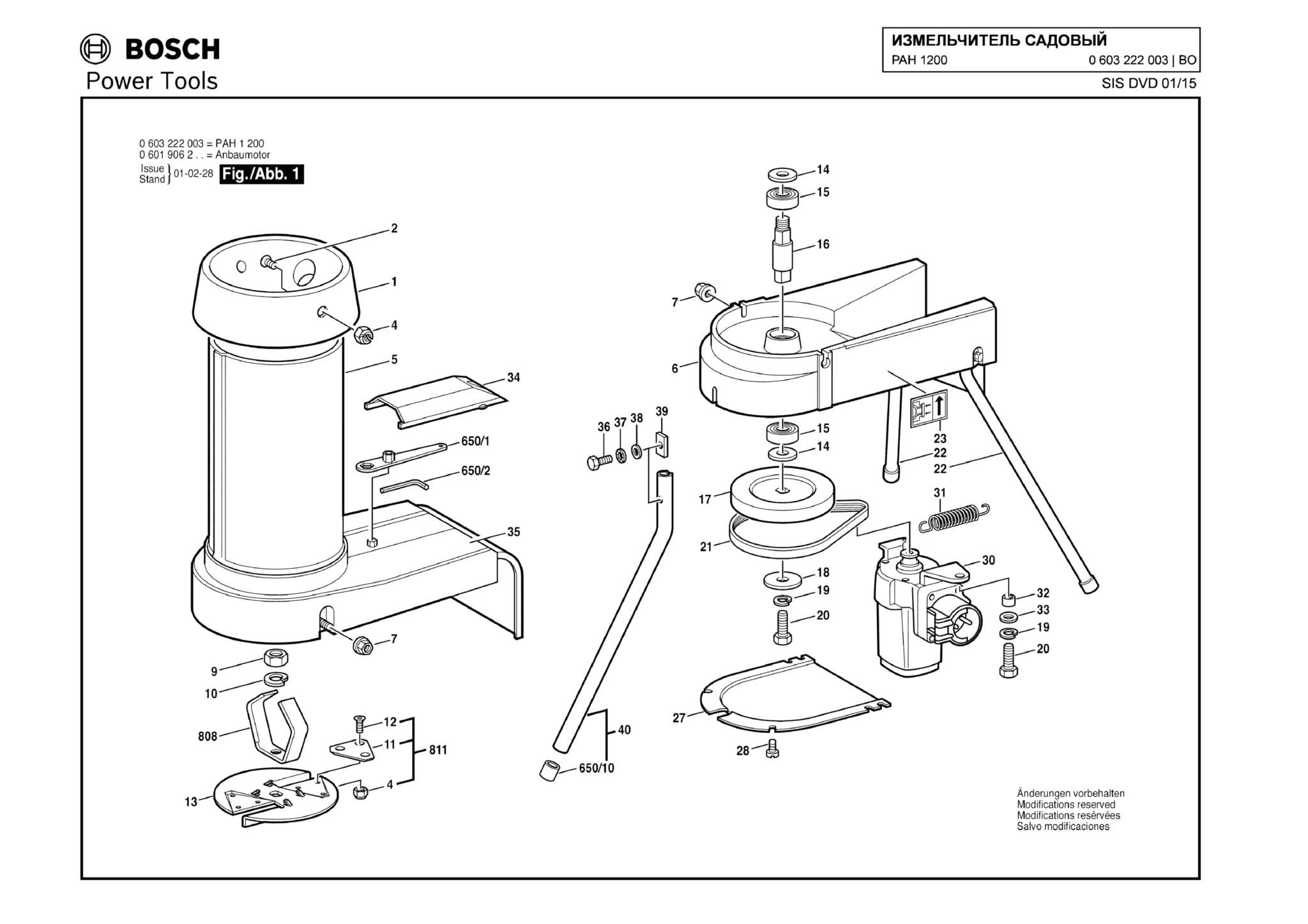 Запчасти, схема и деталировка Bosch PAH 1200 (ТИП 0603222003)