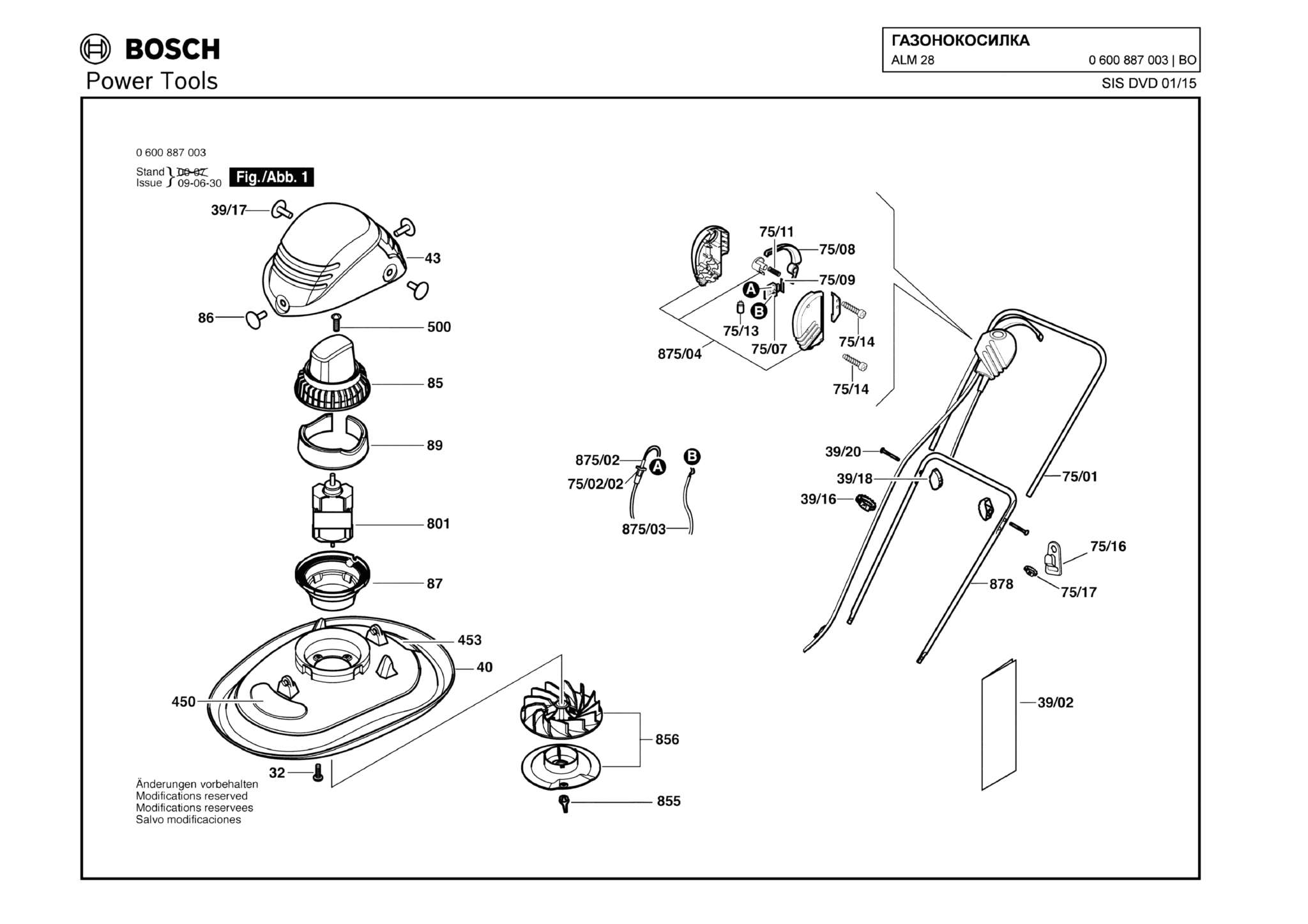 Запчасти, схема и деталировка Bosch ALM 28 (ТИП 0600887003)