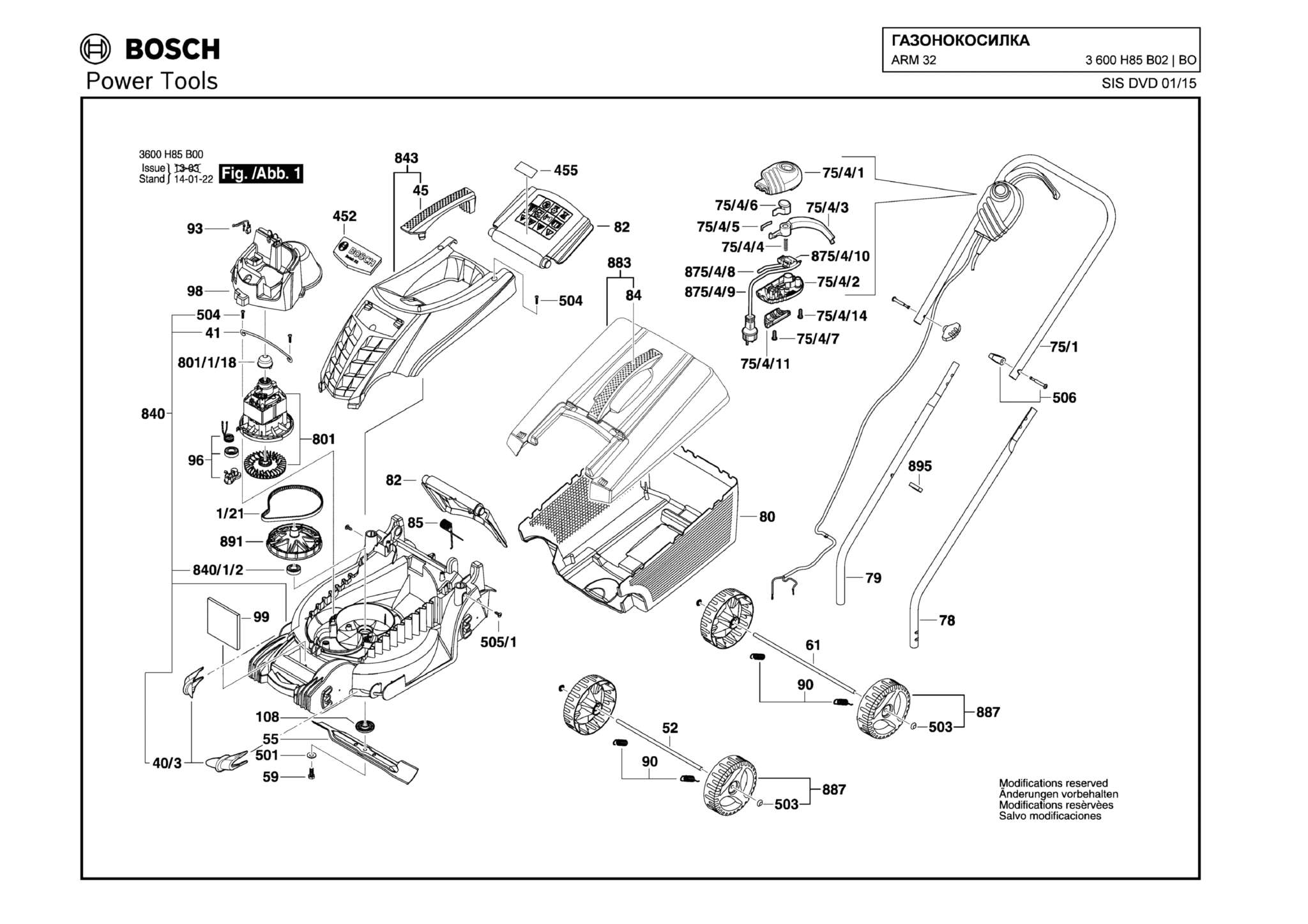 Запчасти, схема и деталировка Bosch ARM 32 (ТИП 3600H85B02)