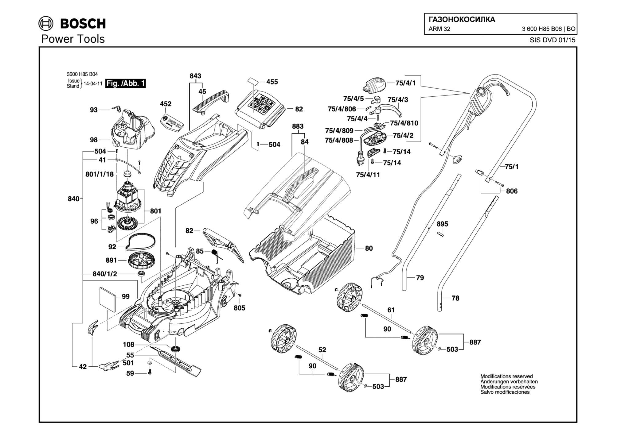 Запчасти, схема и деталировка Bosch ARM 32 (ТИП 3600H85B06)