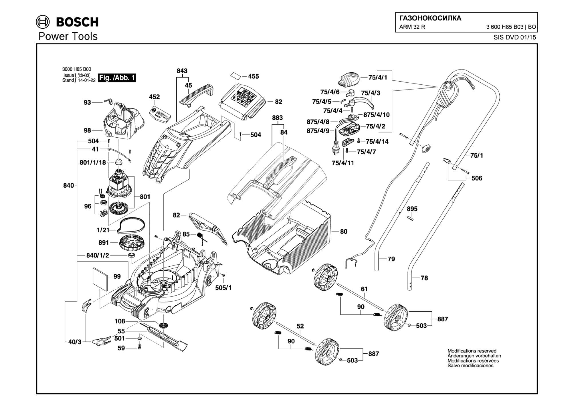 Запчасти, схема и деталировка Bosch ARM 32 R (ТИП 3600H85B03)