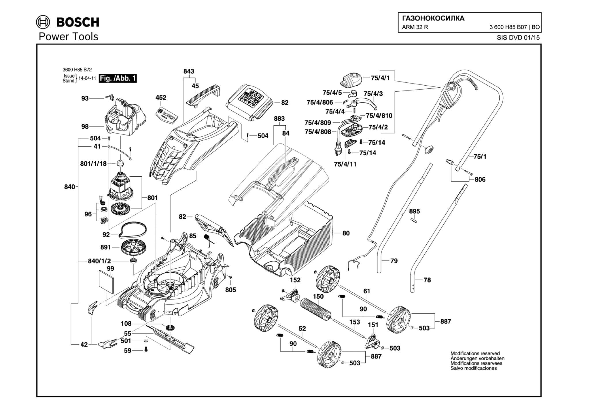 Запчасти, схема и деталировка Bosch ARM 32 R (ТИП 3600H85B07)