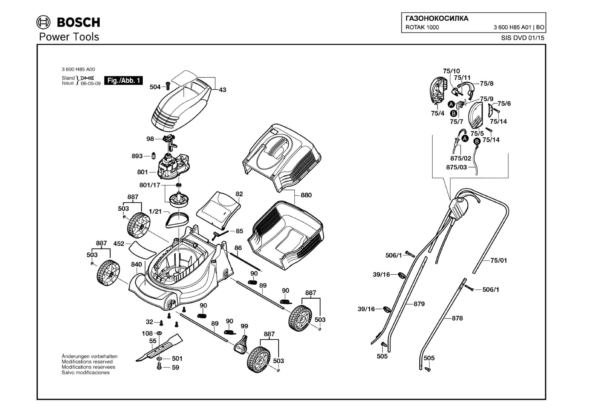 Запчасти, схема и деталировка Bosch ROTAK 1000 (ТИП 3600H85A01)