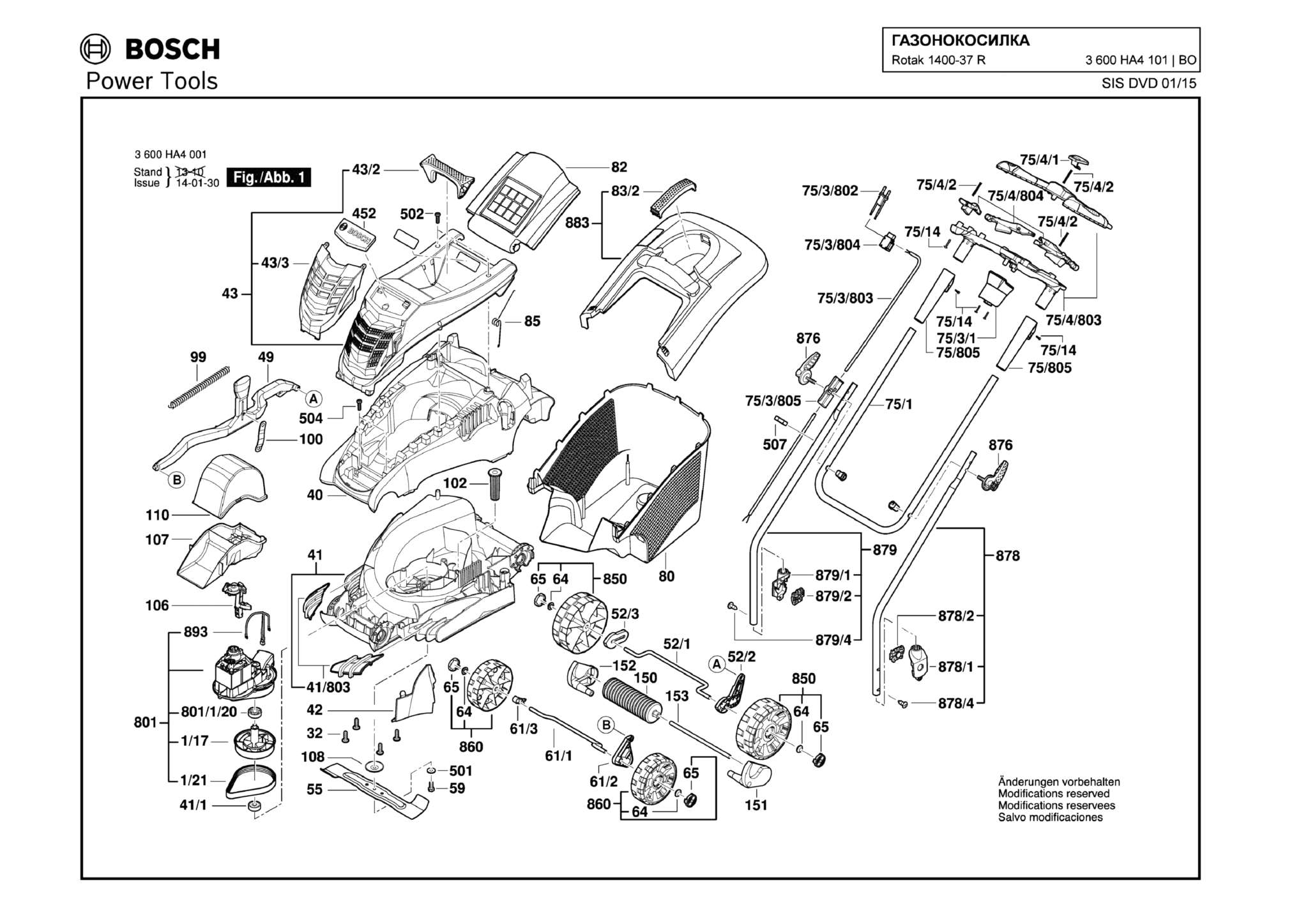 Запчасти, схема и деталировка Bosch ROTAK 1400-37 R (ТИП 3600HA4101)