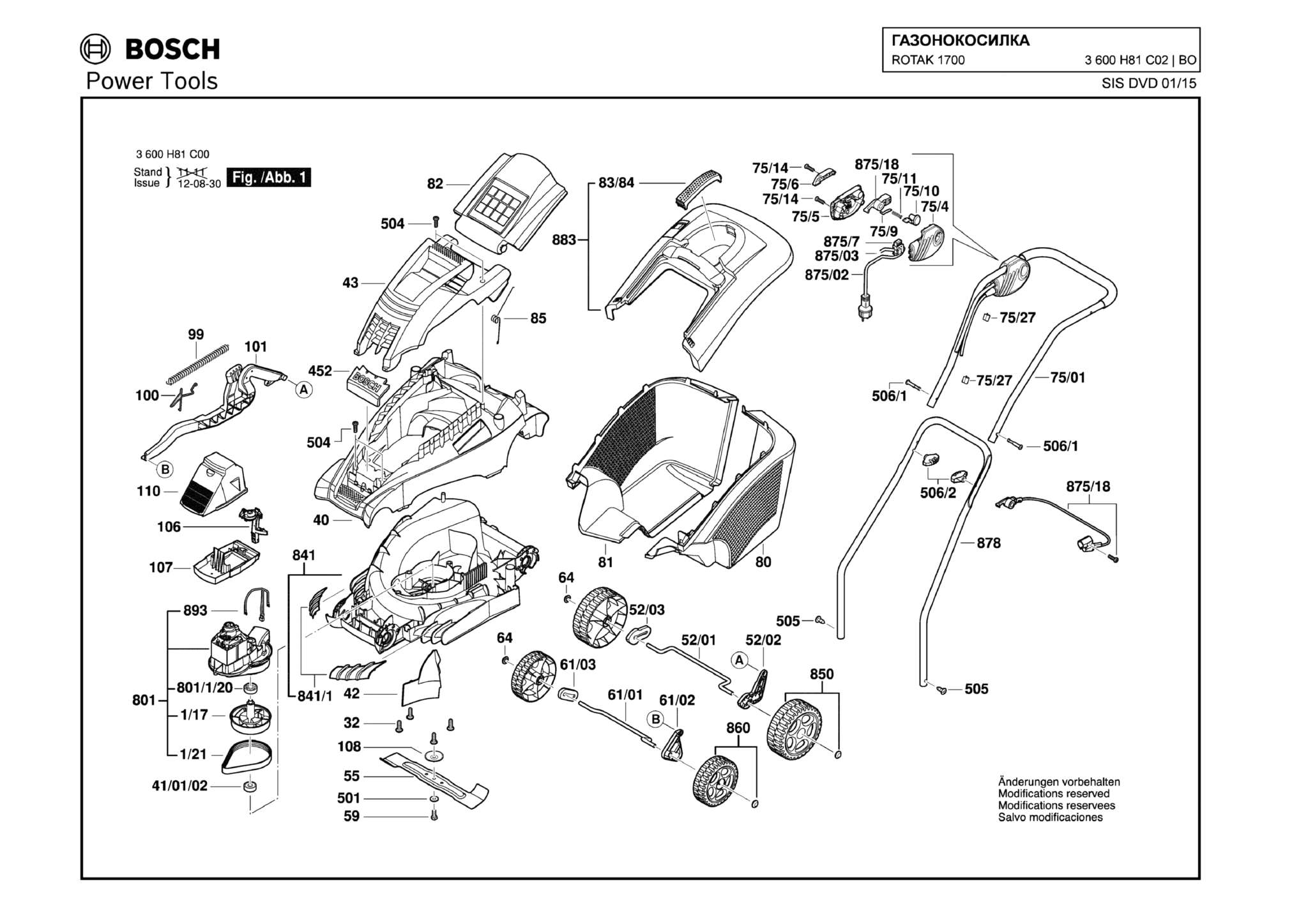 Запчасти, схема и деталировка Bosch ROTAK 1700 (ТИП 3600H81C02)
