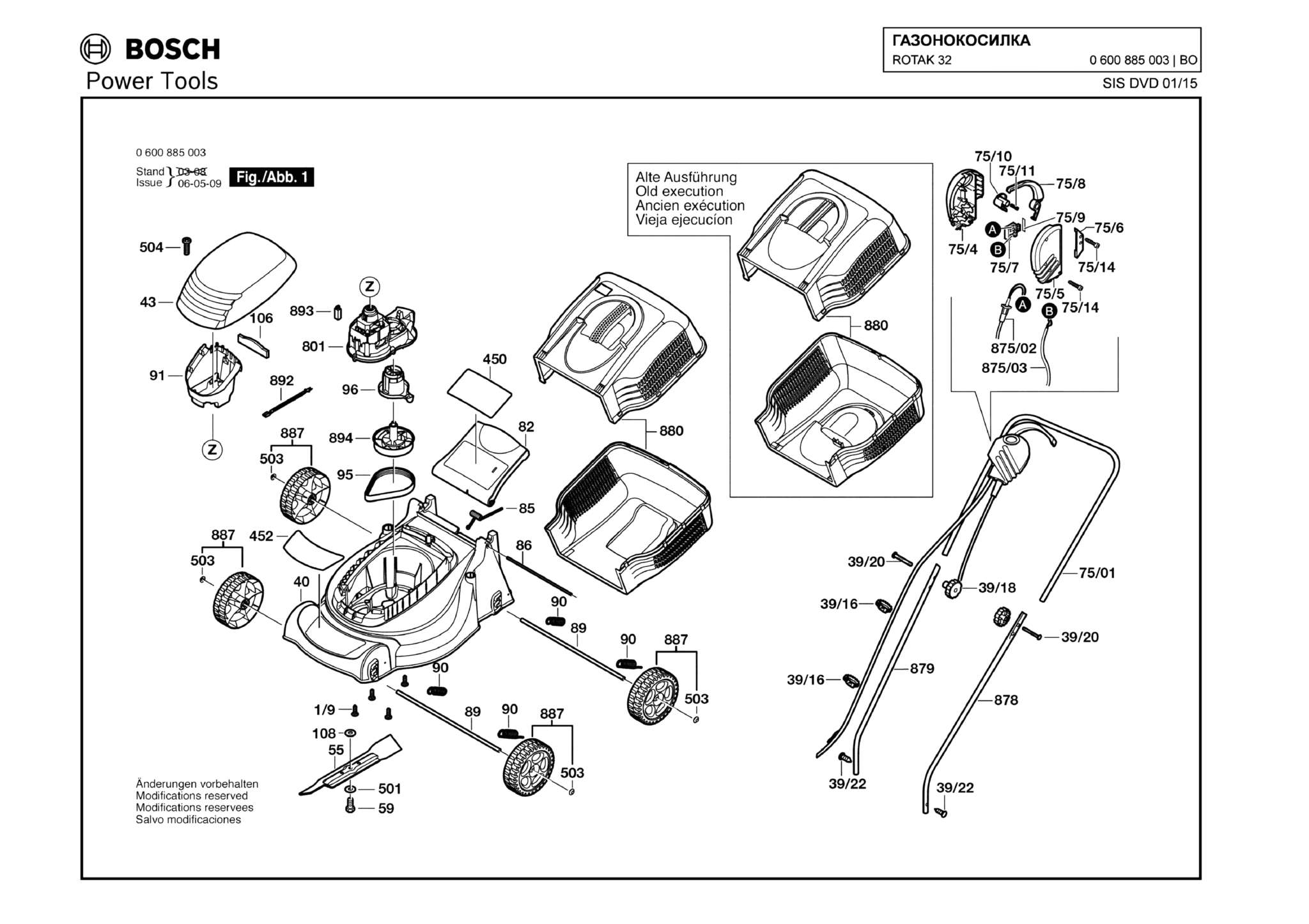 Запчасти, схема и деталировка Bosch ROTAK 32 (ТИП 0600885003)