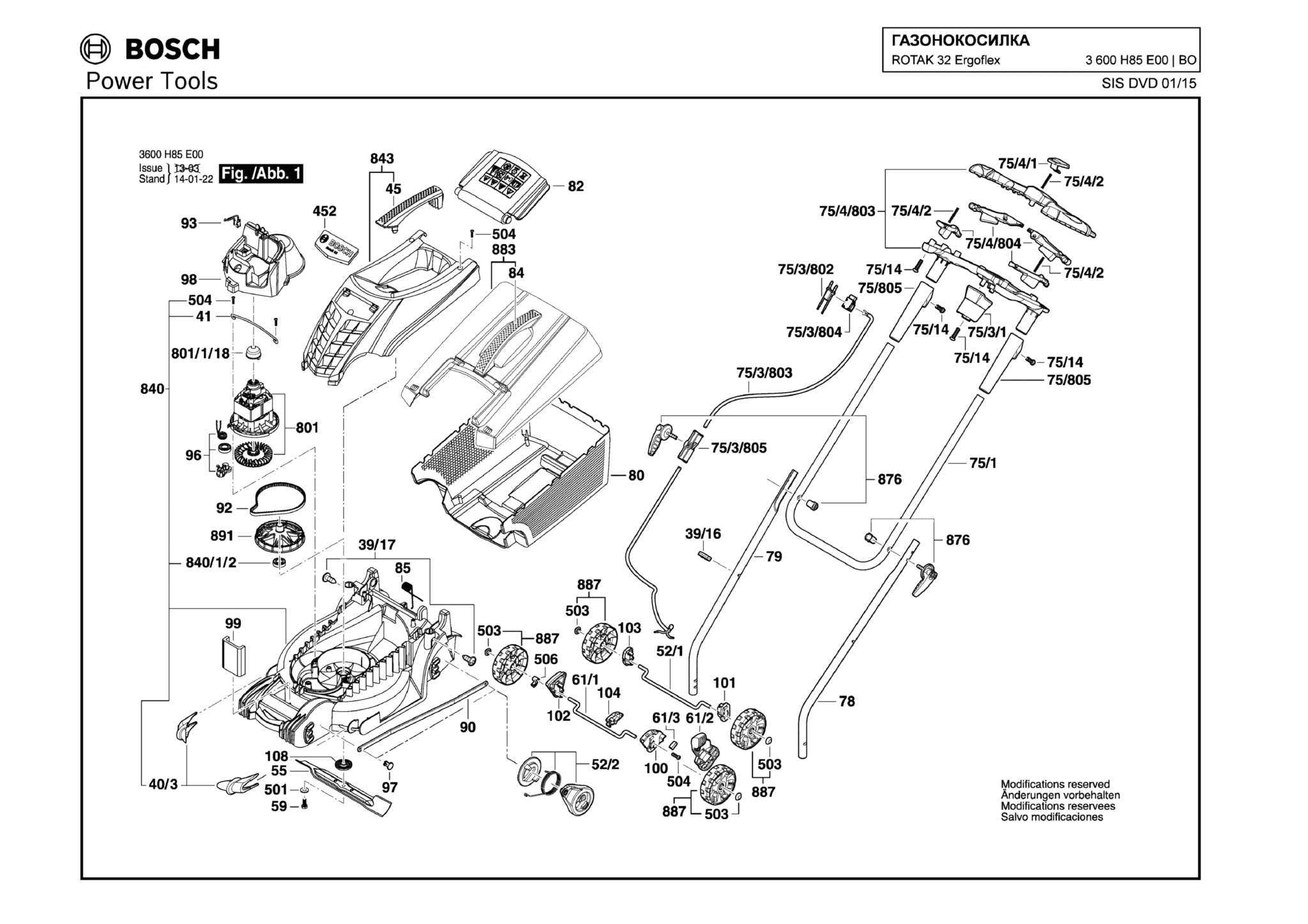 Запчасти, схема и деталировка Bosch ROTAK 32 ERGOFLEX (ТИП 3600H85E00)