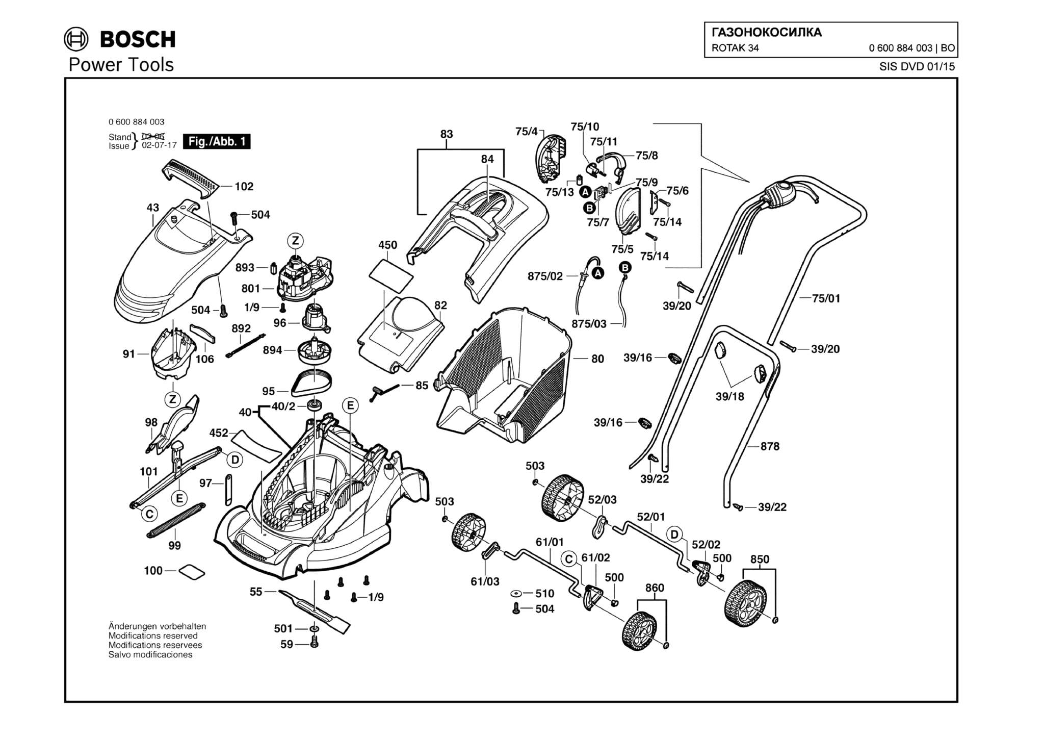 Запчасти, схема и деталировка Bosch ROTAK 34 (ТИП 0600884003)