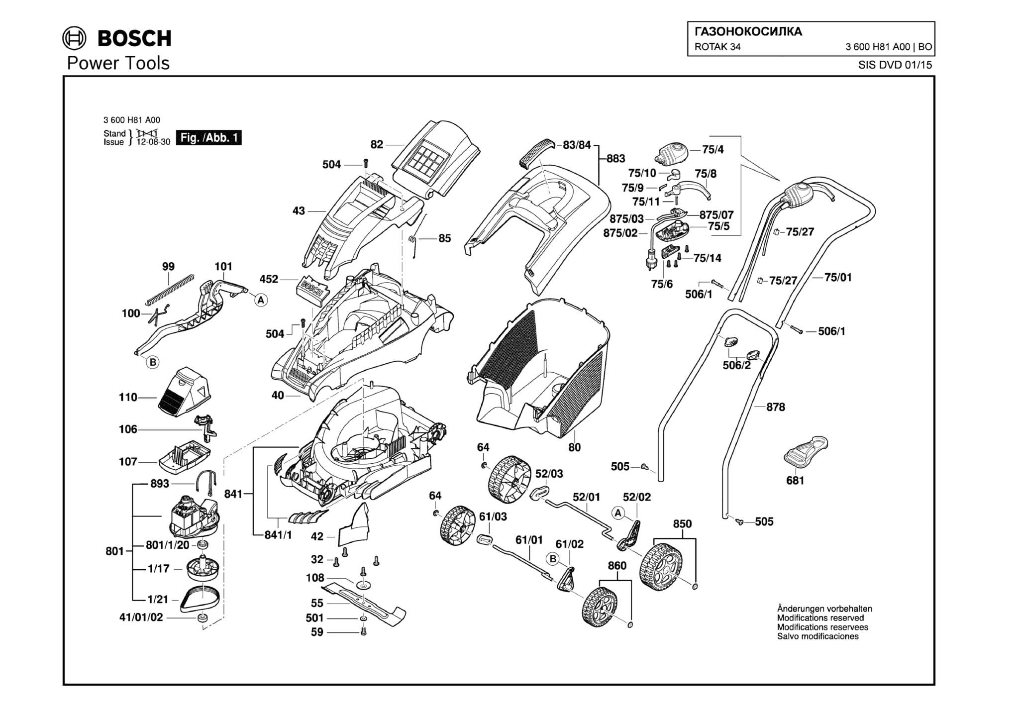 Запчасти, схема и деталировка Bosch ROTAK 34 (ТИП 3600H81A00)