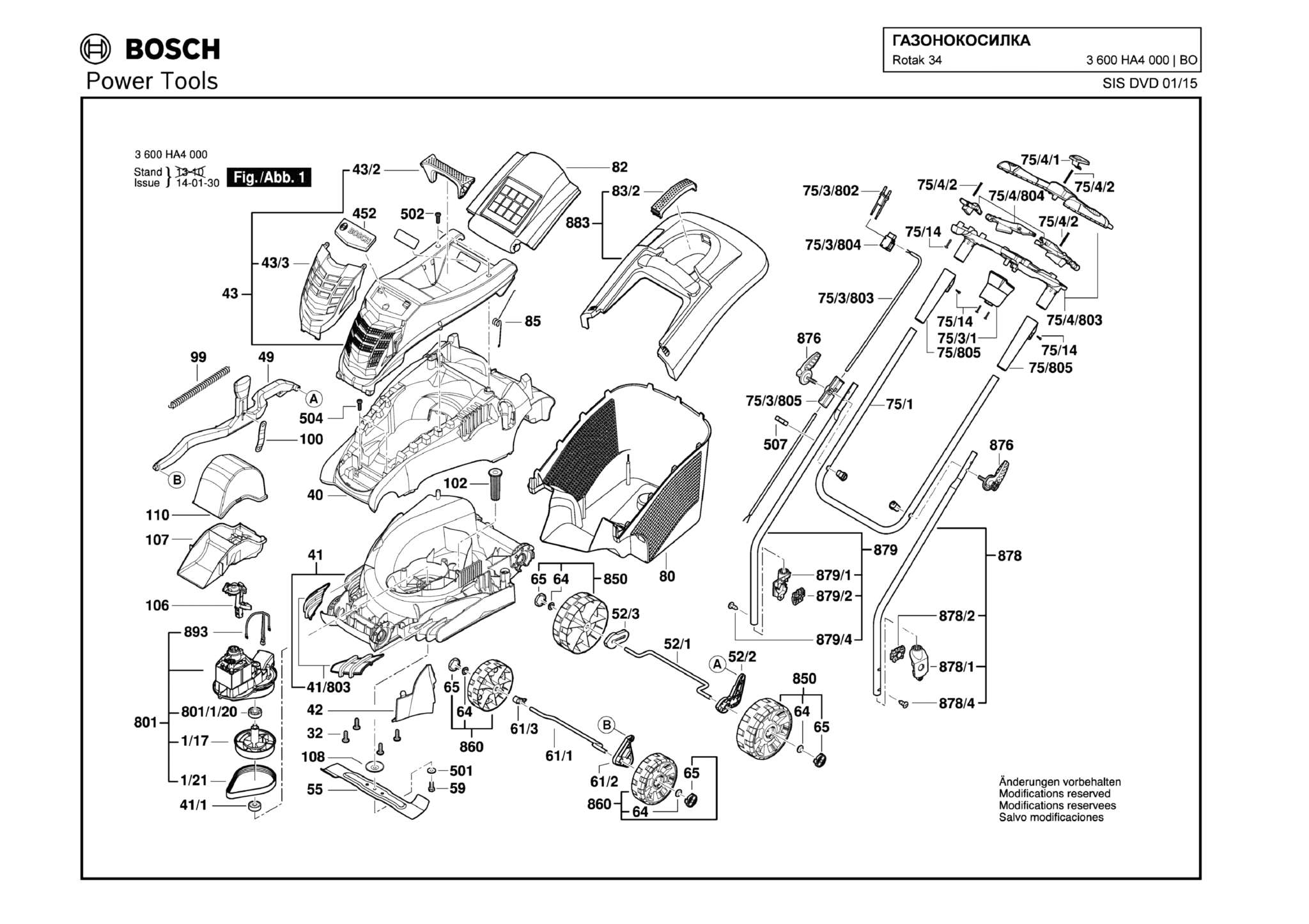 Запчасти, схема и деталировка Bosch ROTAK 34 (ТИП 3600HA4000)