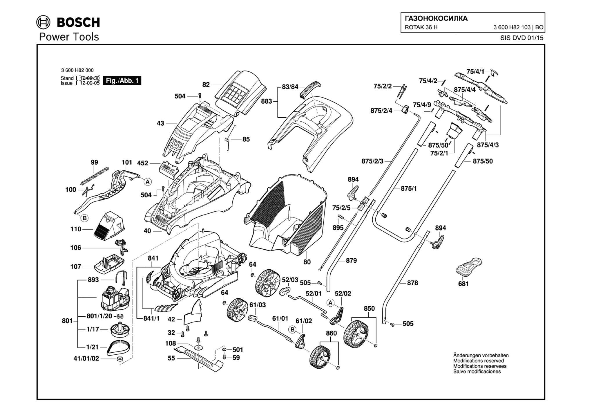 Запчасти, схема и деталировка Bosch ROTAK 36 H (ТИП 3600H82103)