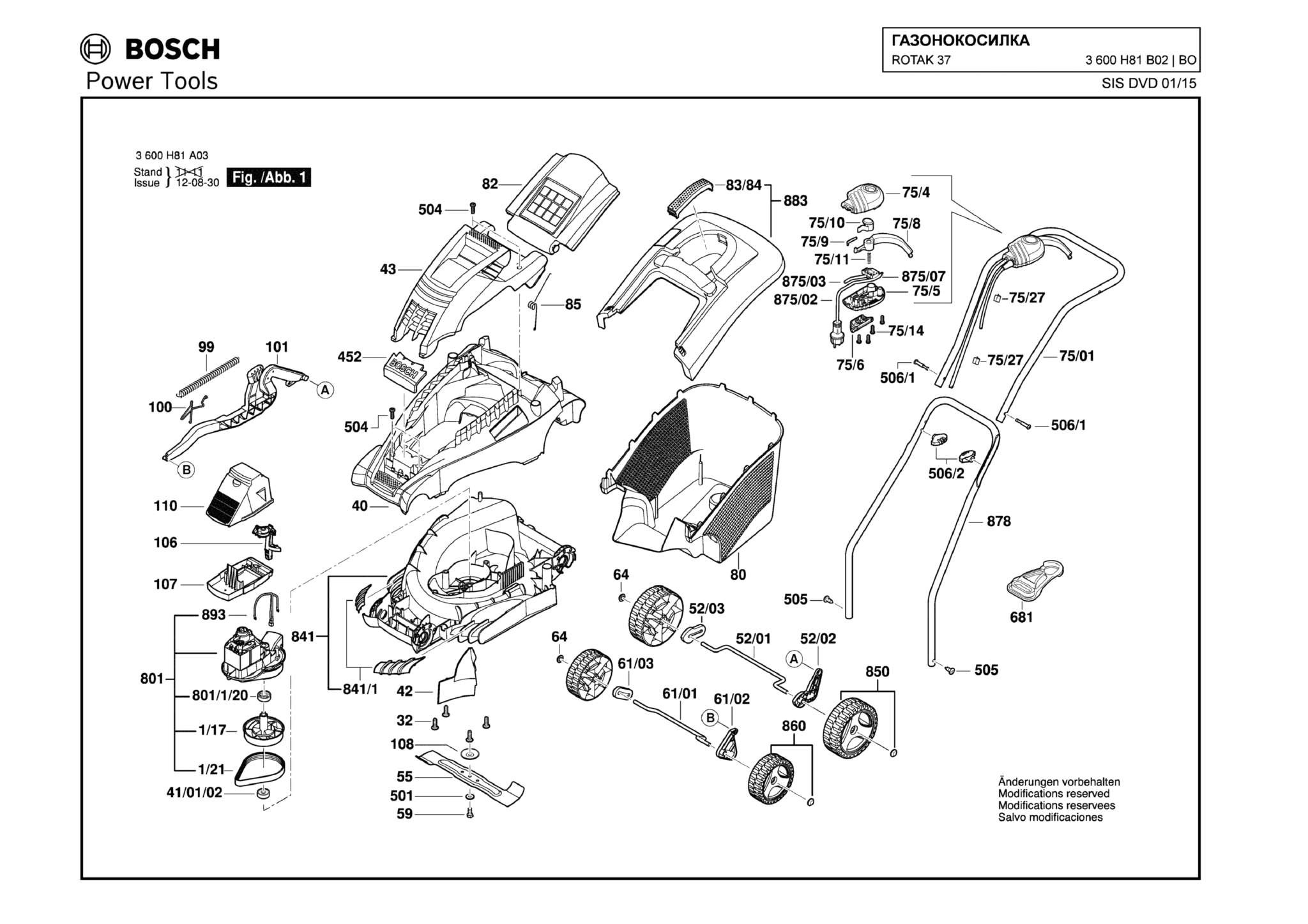 Запчасти, схема и деталировка Bosch ROTAK 37 (ТИП 3600H81B02)