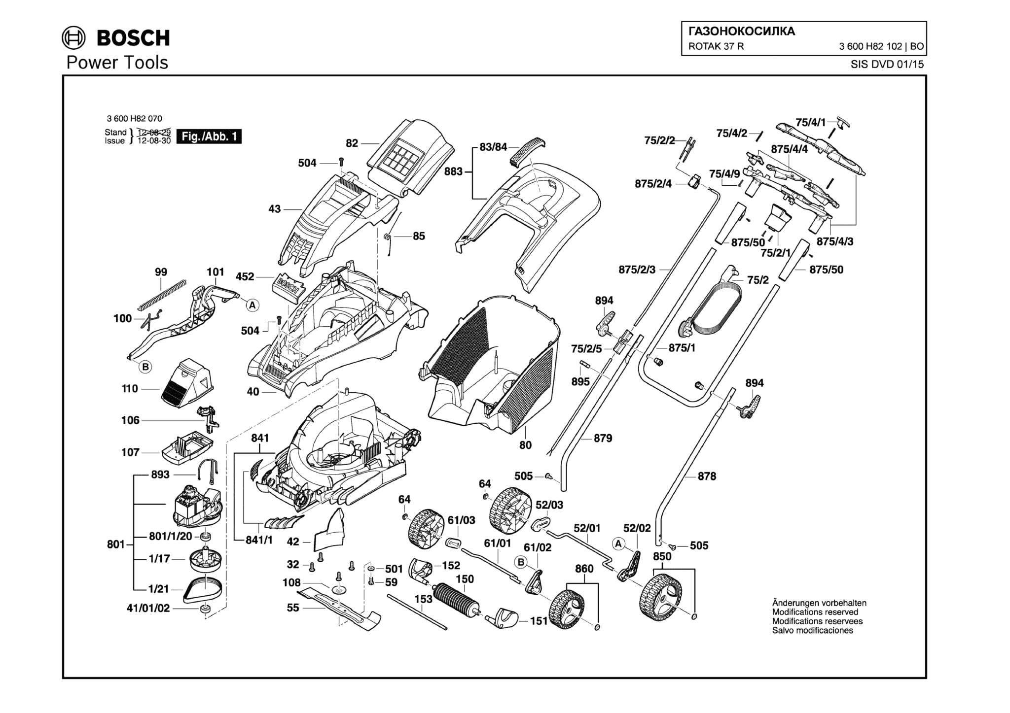 Запчасти, схема и деталировка Bosch ROTAK 37 R (ТИП 3600H82102)