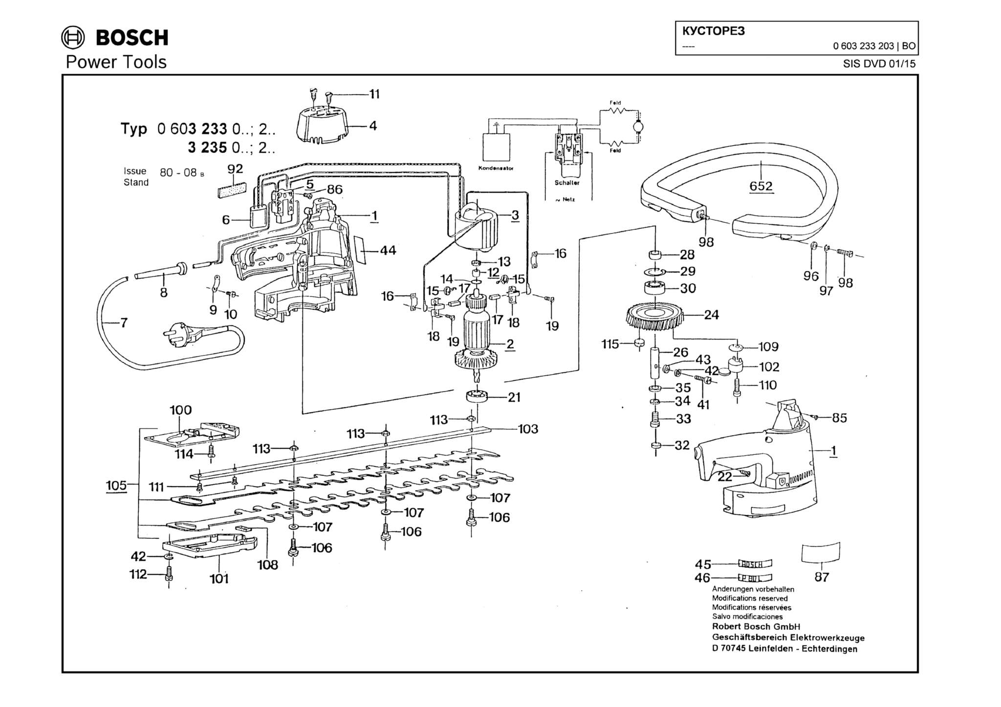 Запчасти, схема и деталировка Bosch (ТИП 0603233203)