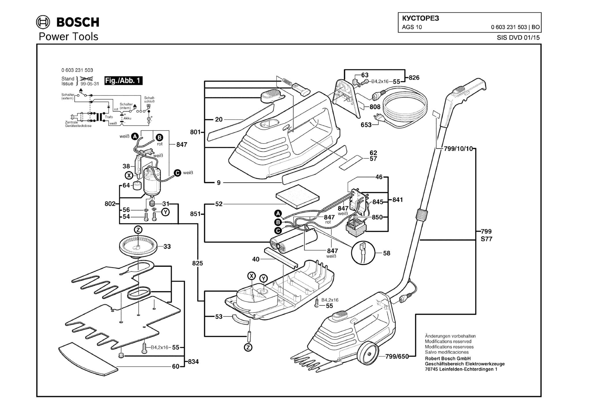Запчасти, схема и деталировка Bosch AGS 10 (ТИП 0603231503)