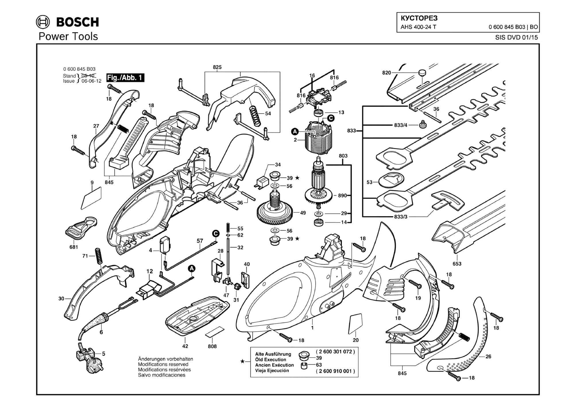 Запчасти, схема и деталировка Bosch AHS 400-24 T (ТИП 0600845B03)
