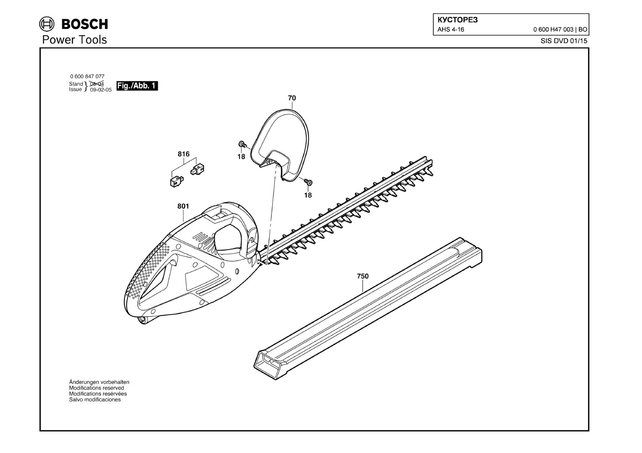 Запчасти, схема и деталировка Bosch AHS 4-16 (ТИП 0600H47003)
