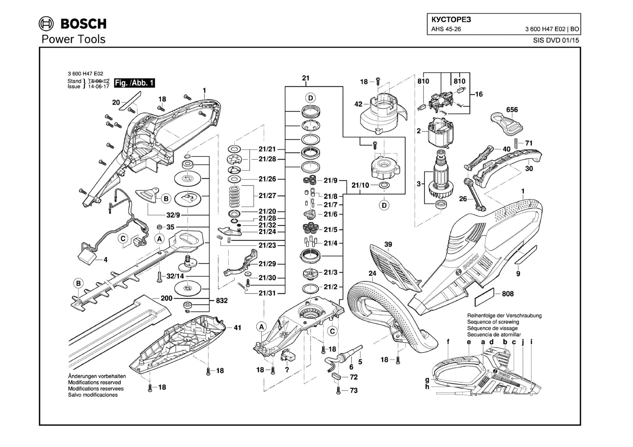 Запчасти, схема и деталировка Bosch AHS 45-26 (ТИП 3600H47E02)