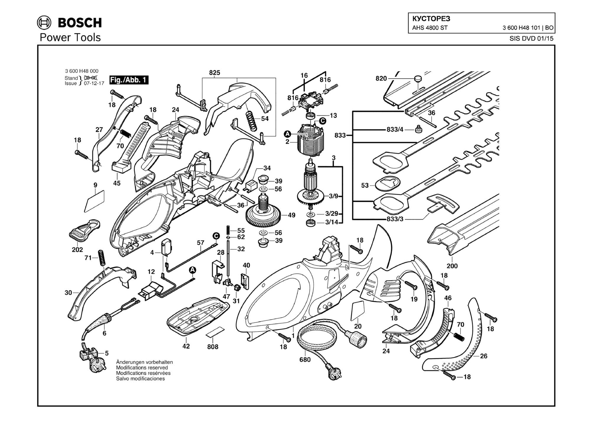 Запчасти, схема и деталировка Bosch AHS 4800 ST (ТИП 3600H48101)