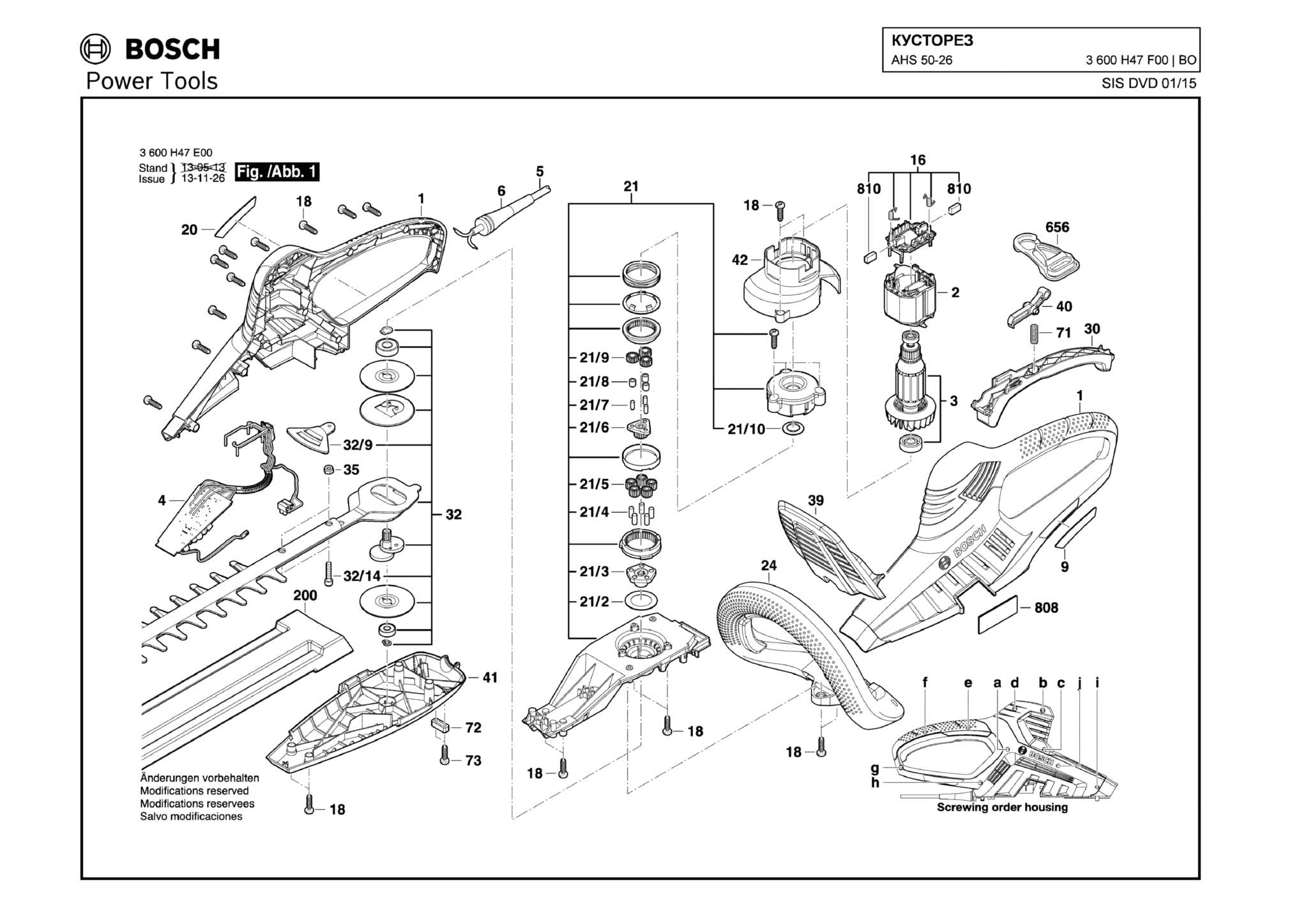 Запчасти, схема и деталировка Bosch AHS 50-26 (ТИП 3600H47F00)