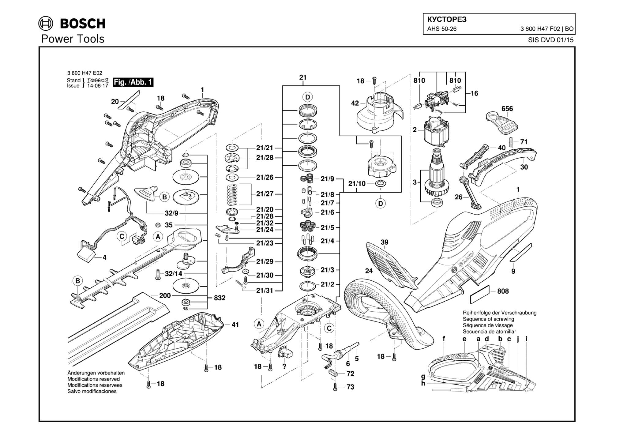 Запчасти, схема и деталировка Bosch AHS 50-26 (ТИП 3600H47F02)