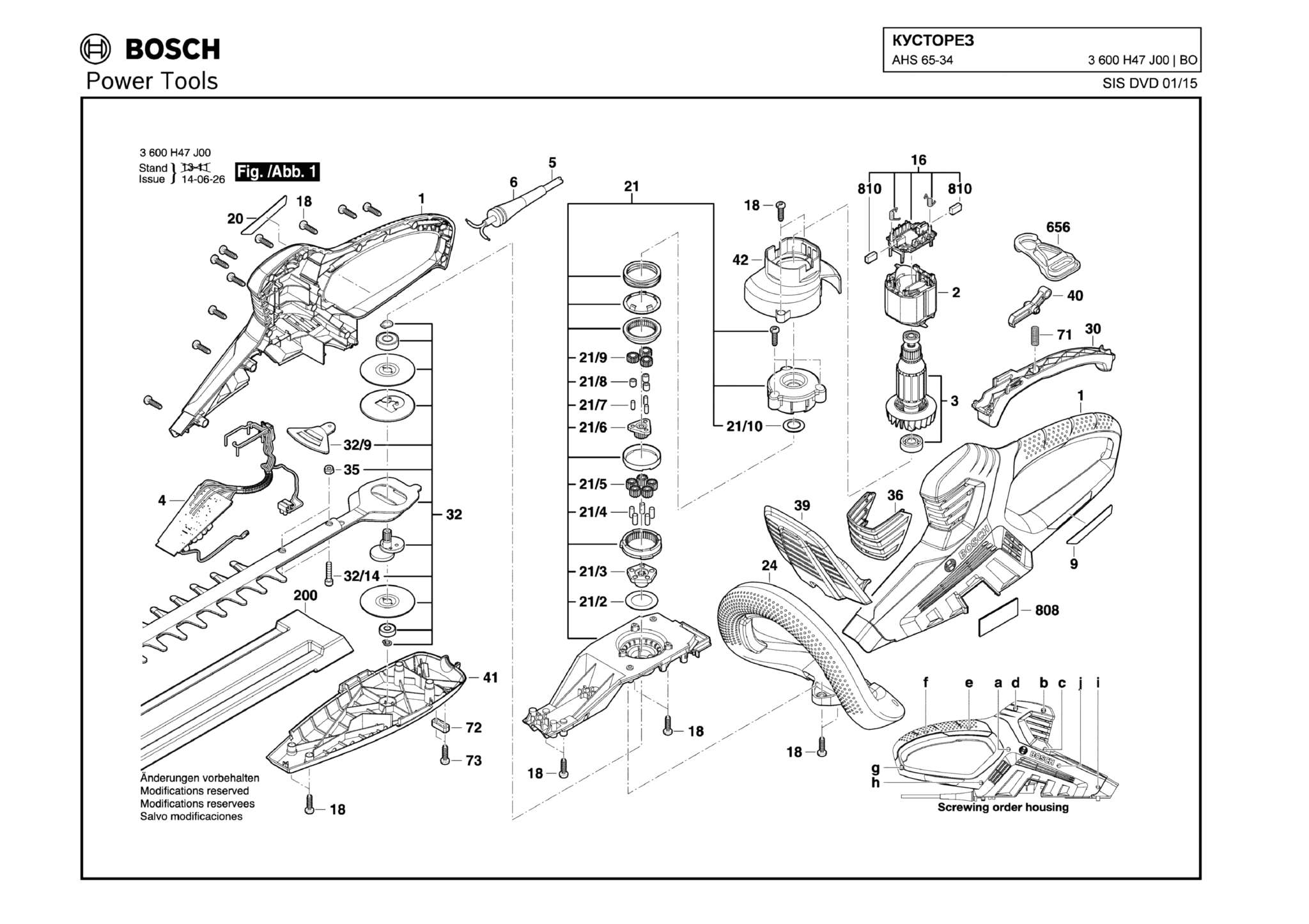 Запчасти, схема и деталировка Bosch AHS 65-34 (ТИП 3600H47J00)