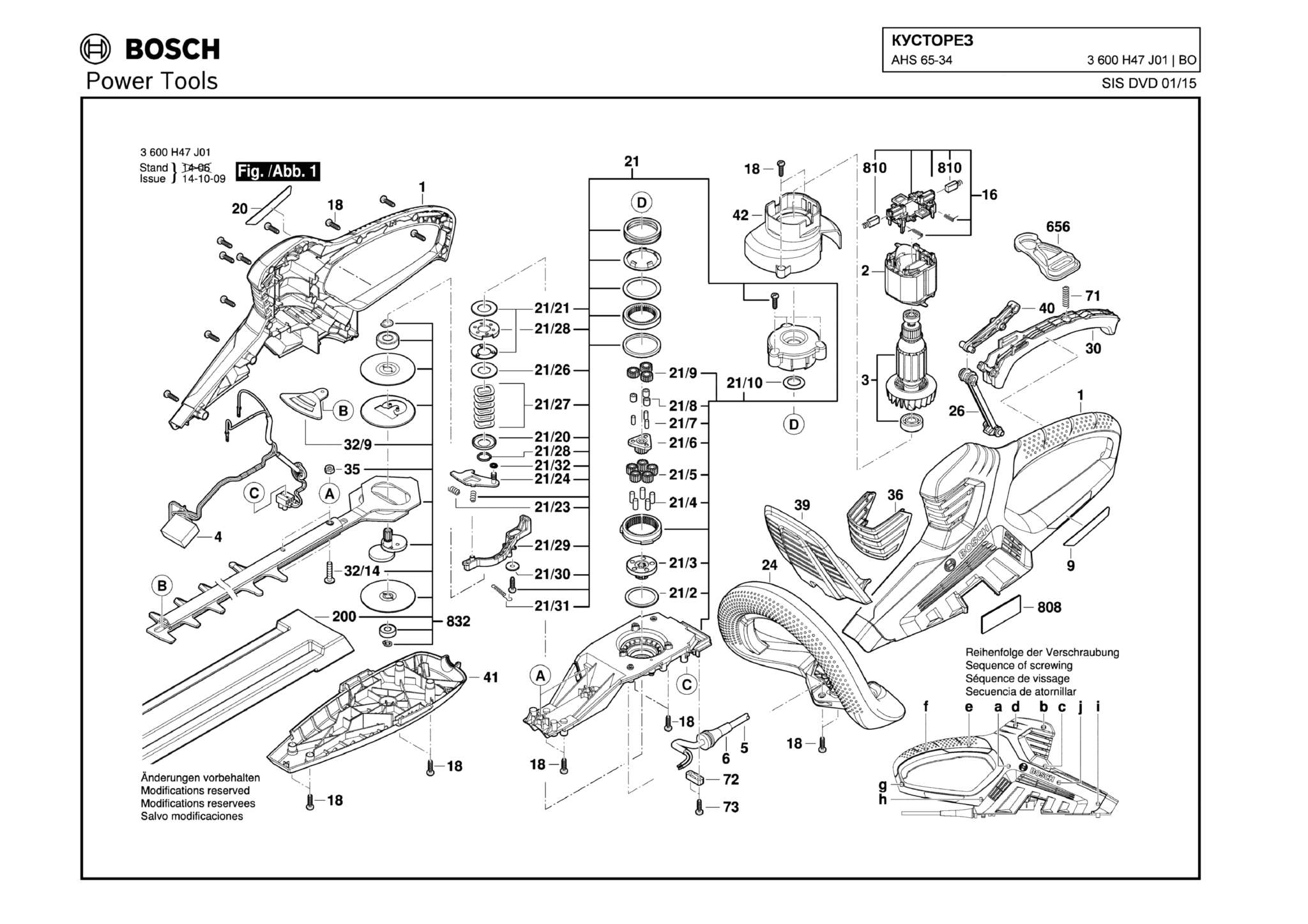Запчасти, схема и деталировка Bosch AHS 65-34 (ТИП 3600H47J01)