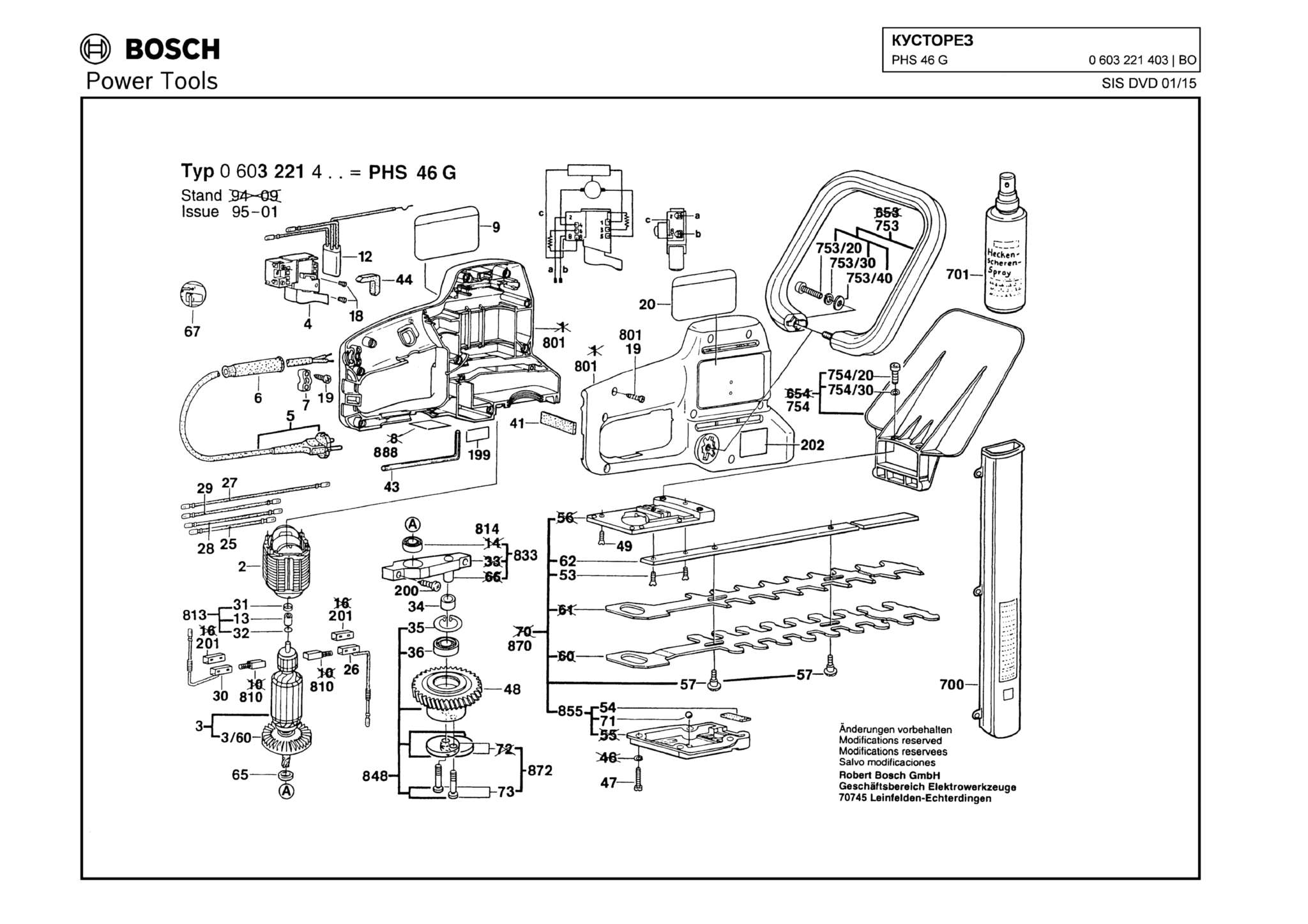 Запчасти, схема и деталировка Bosch PHS 46 G (ТИП 0603221403)