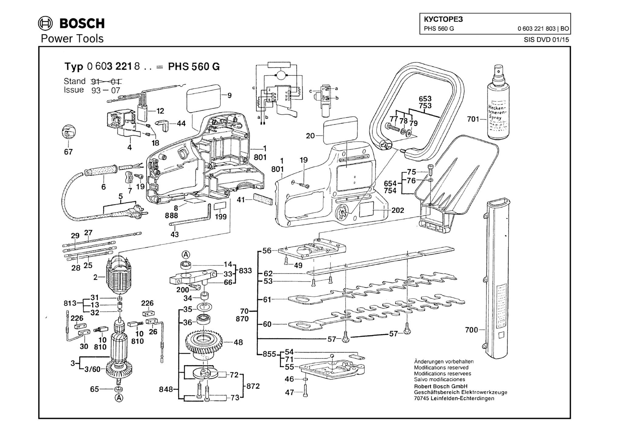 Запчасти, схема и деталировка Bosch PHS 560 G (ТИП 0603221803)