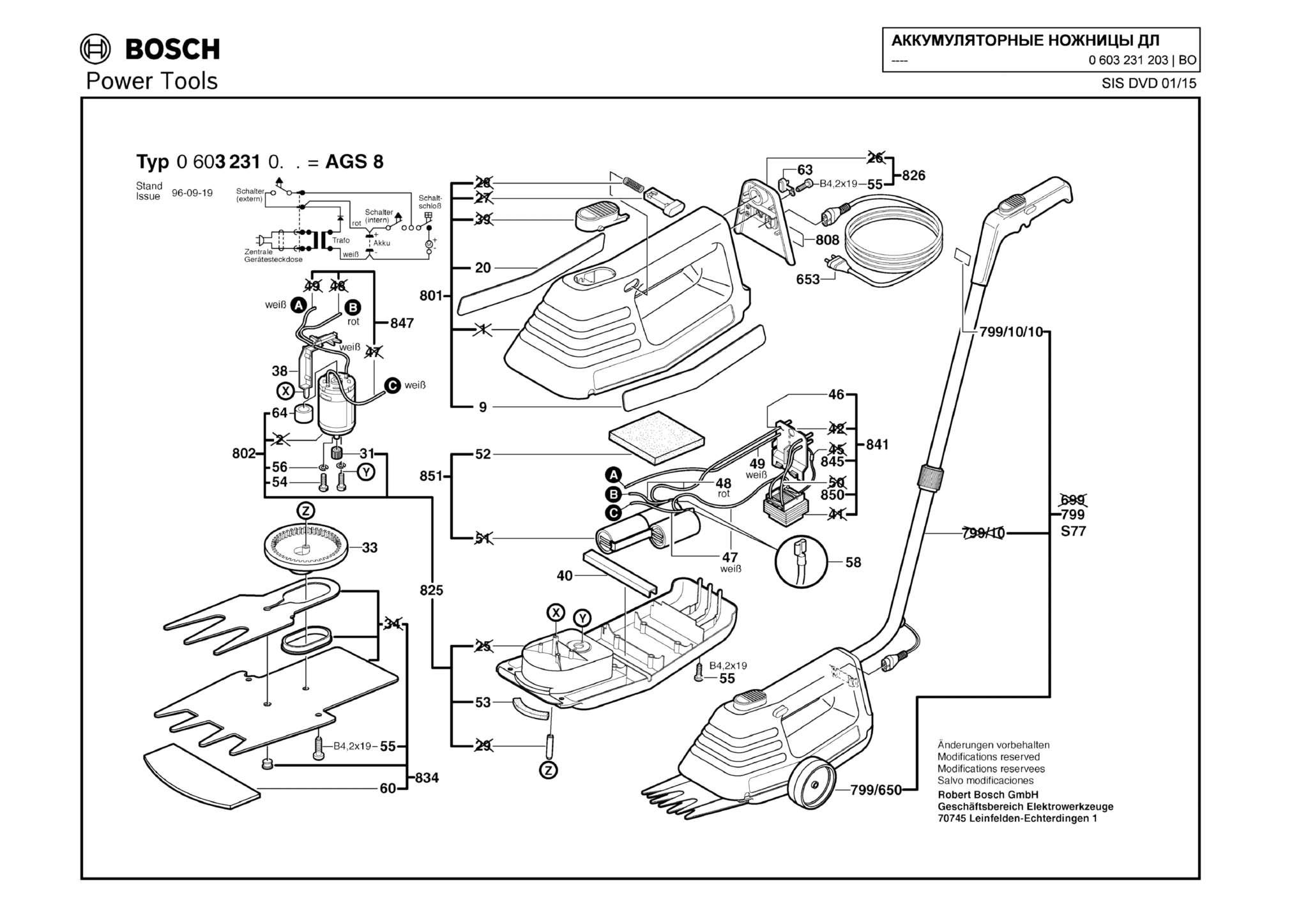 Запчасти, схема и деталировка Bosch AGS 8 (ТИП 0603231203)