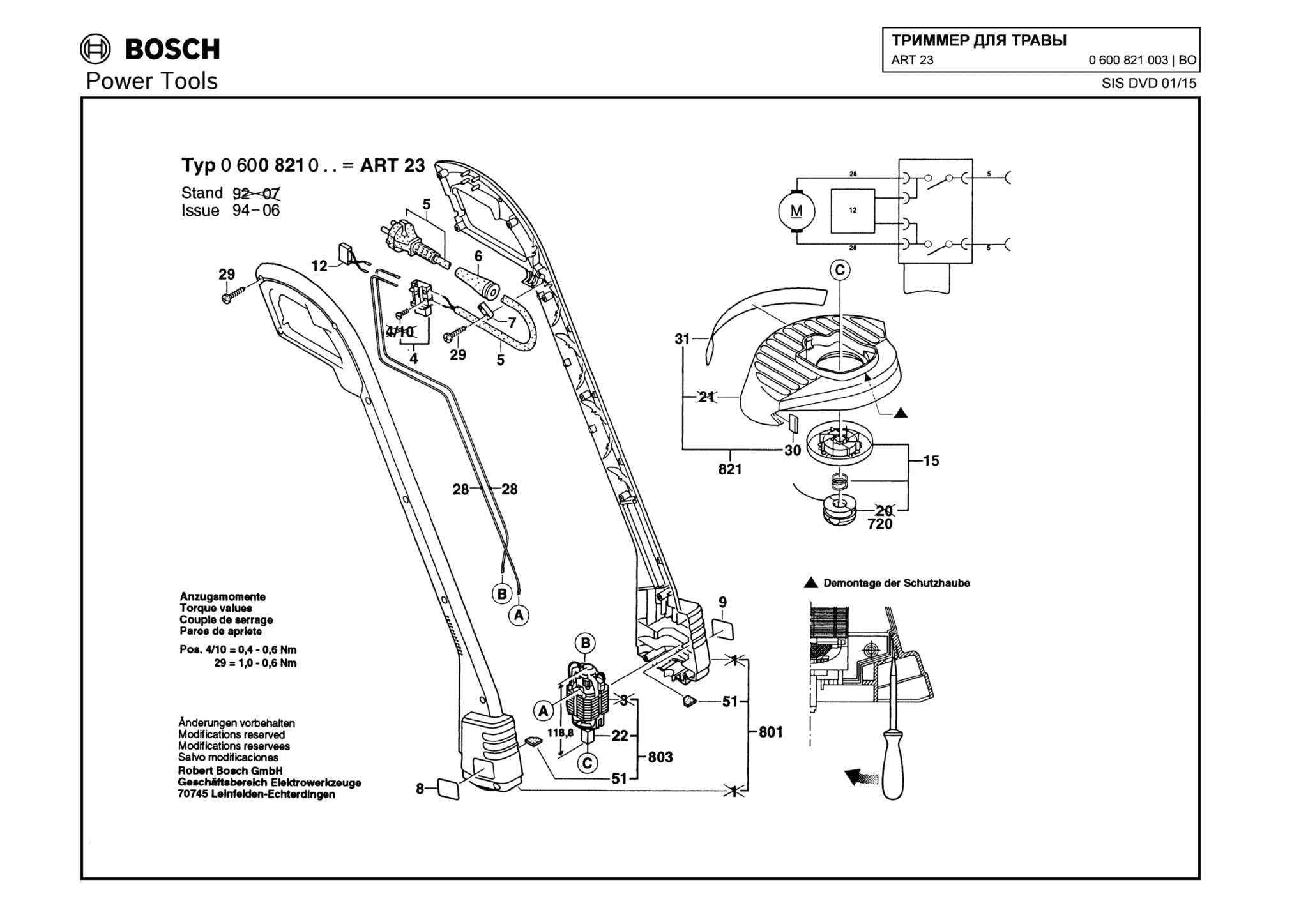 Запчасти, схема и деталировка Bosch ART 23 (ТИП 0600821003)
