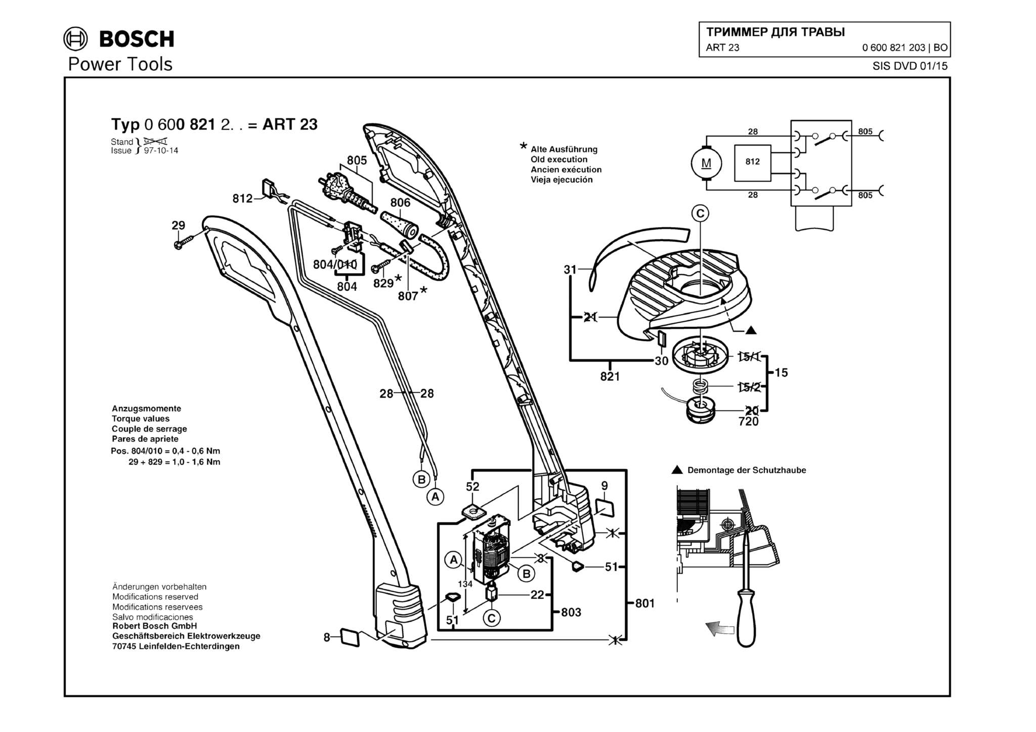 Запчасти, схема и деталировка Bosch ART 23 (ТИП 0600821203)