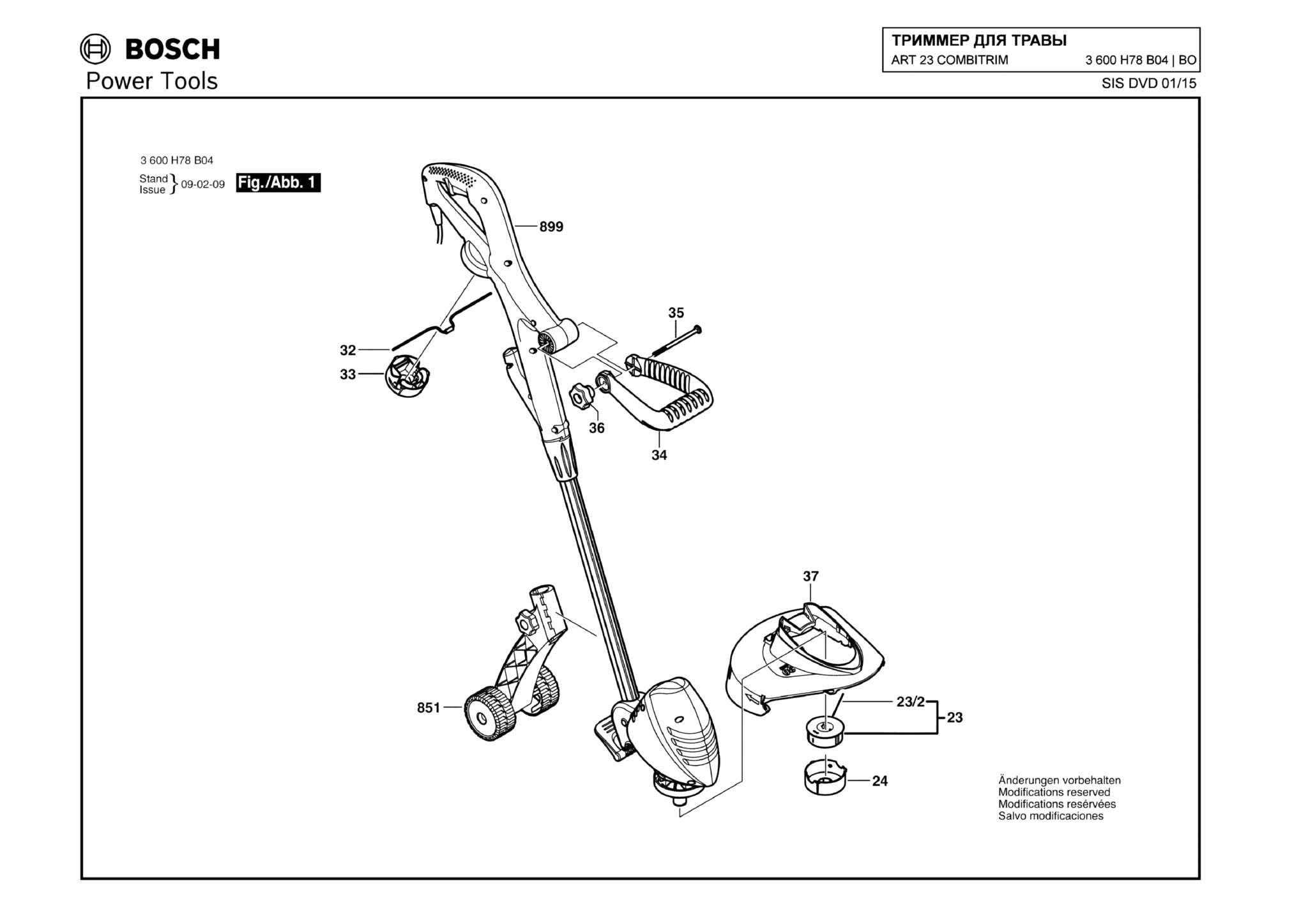 Запчасти, схема и деталировка Bosch ART 23 COMBITRIM (ТИП 3600H78B04)