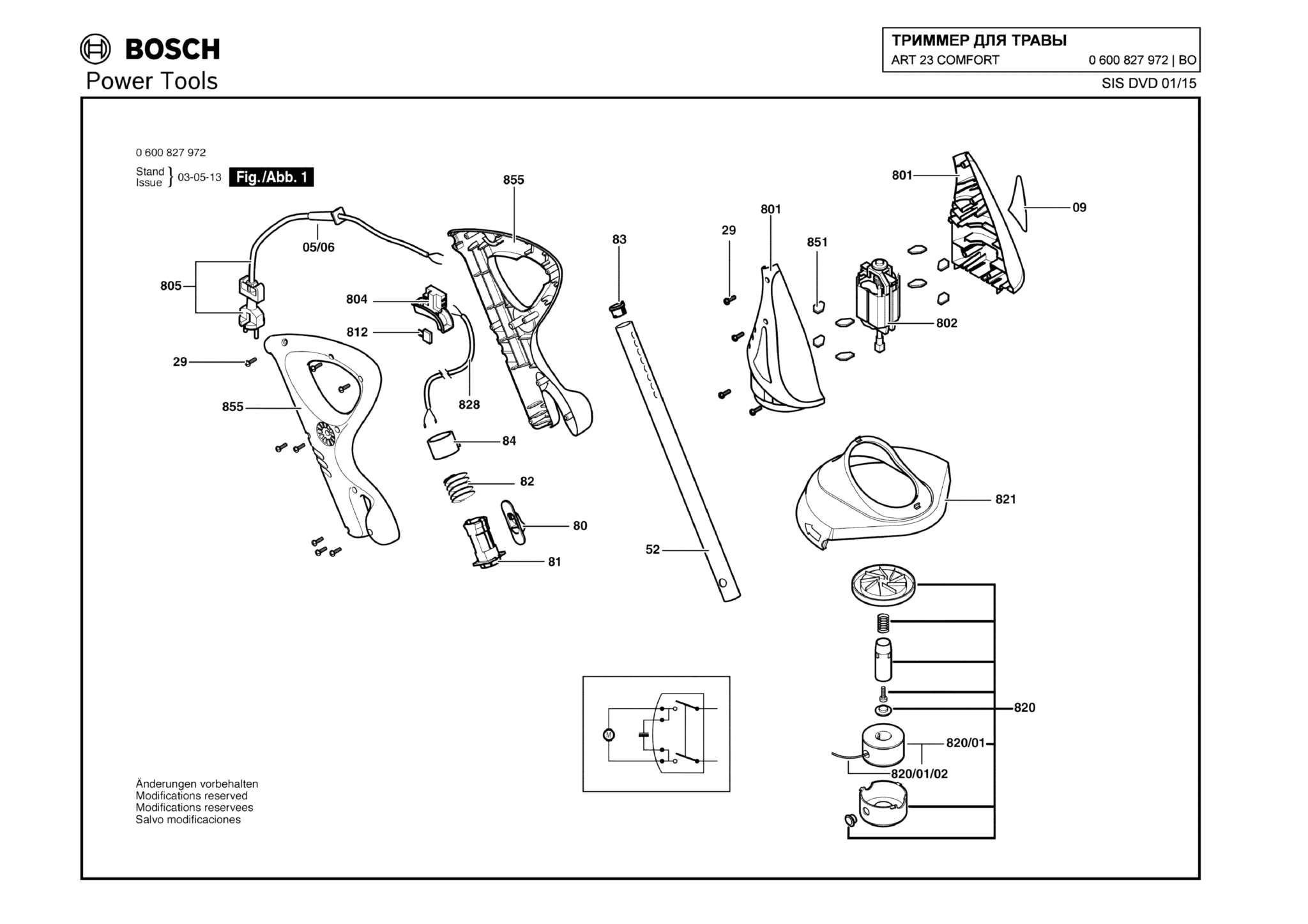 Запчасти, схема и деталировка Bosch ART 23 COMFORT (ТИП 0600827972)