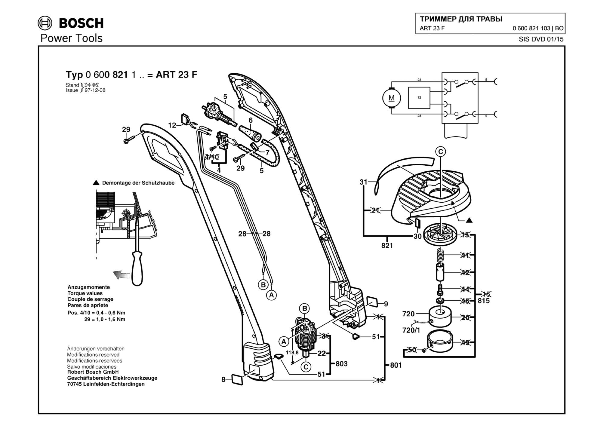 Запчасти, схема и деталировка Bosch ART 23 F (ТИП 0600821103)