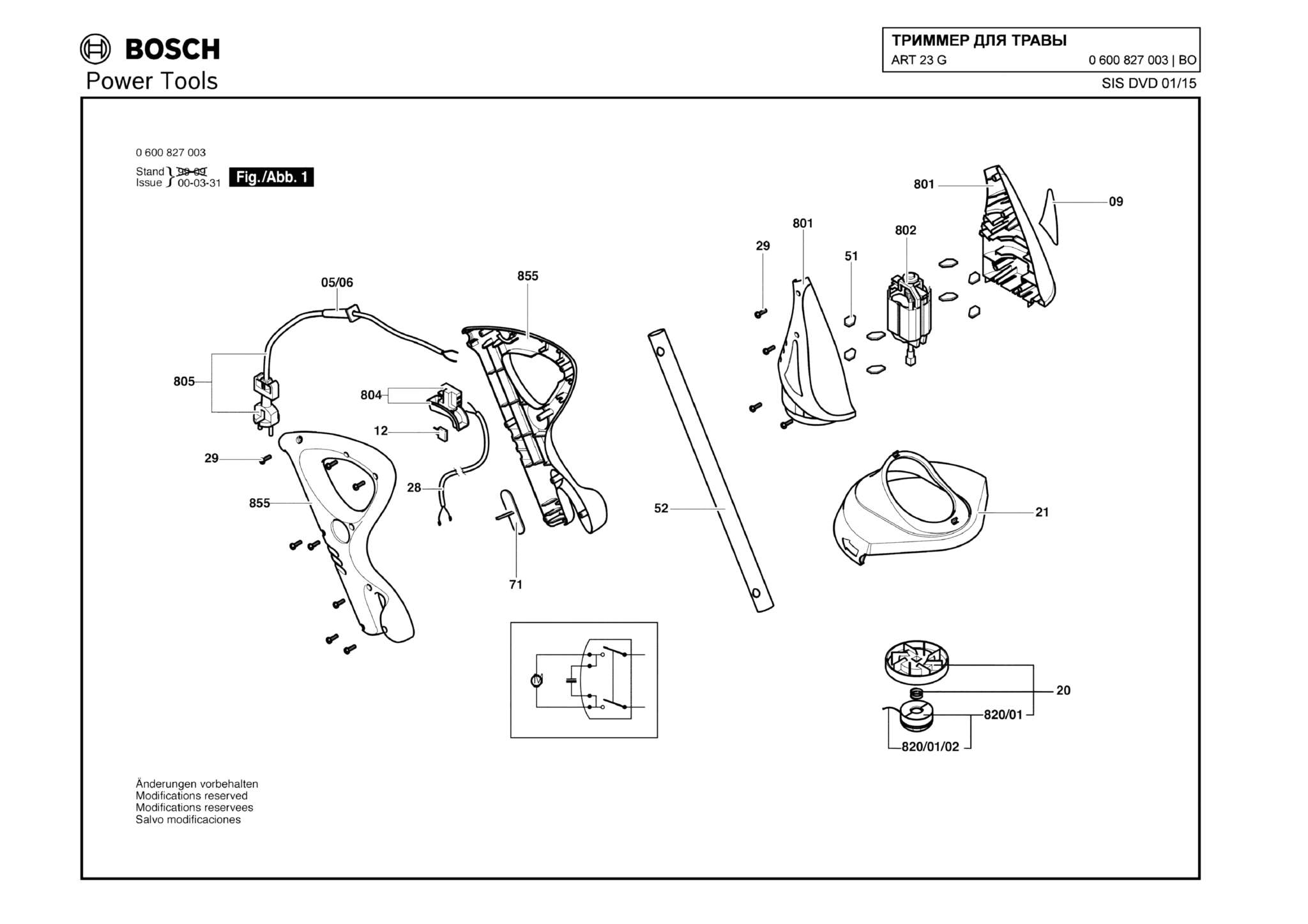 Запчасти, схема и деталировка Bosch ART 23 G (ТИП 0600827003)