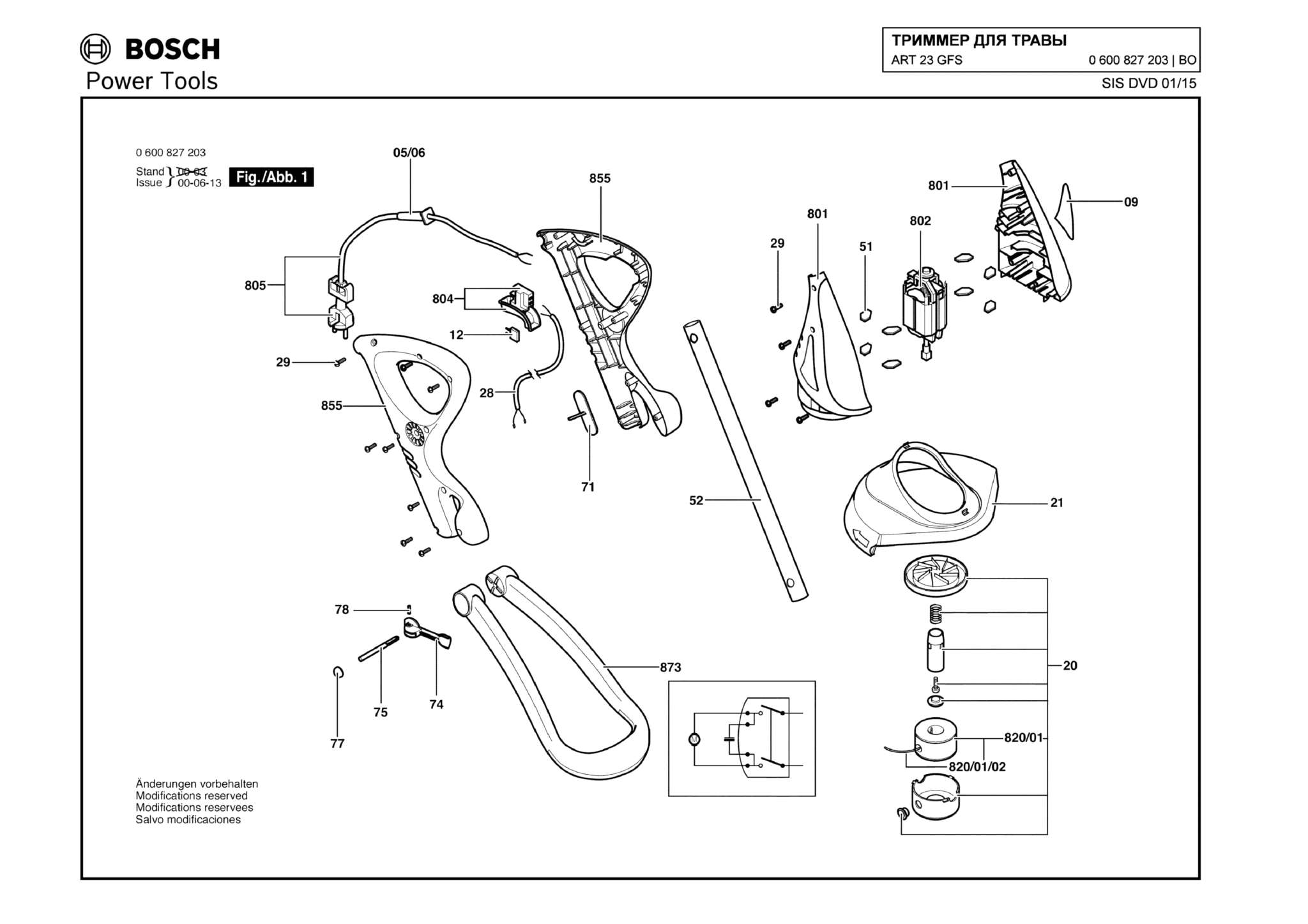 Запчасти, схема и деталировка Bosch ART 23 GFS (ТИП 0600827203)