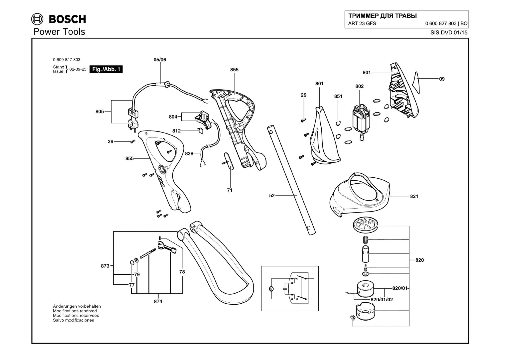 Запчасти, схема и деталировка Bosch ART 23 GFS (ТИП 0600827803)