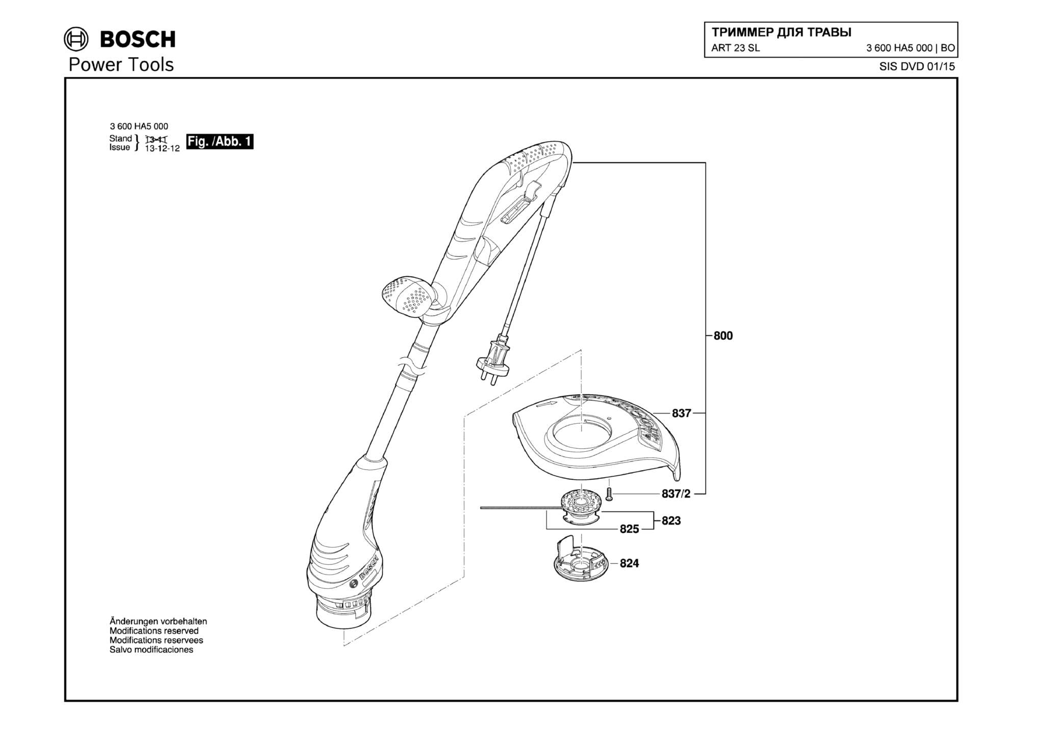 Запчасти, схема и деталировка Bosch ART 23 SL (ТИП 3600HA5000)