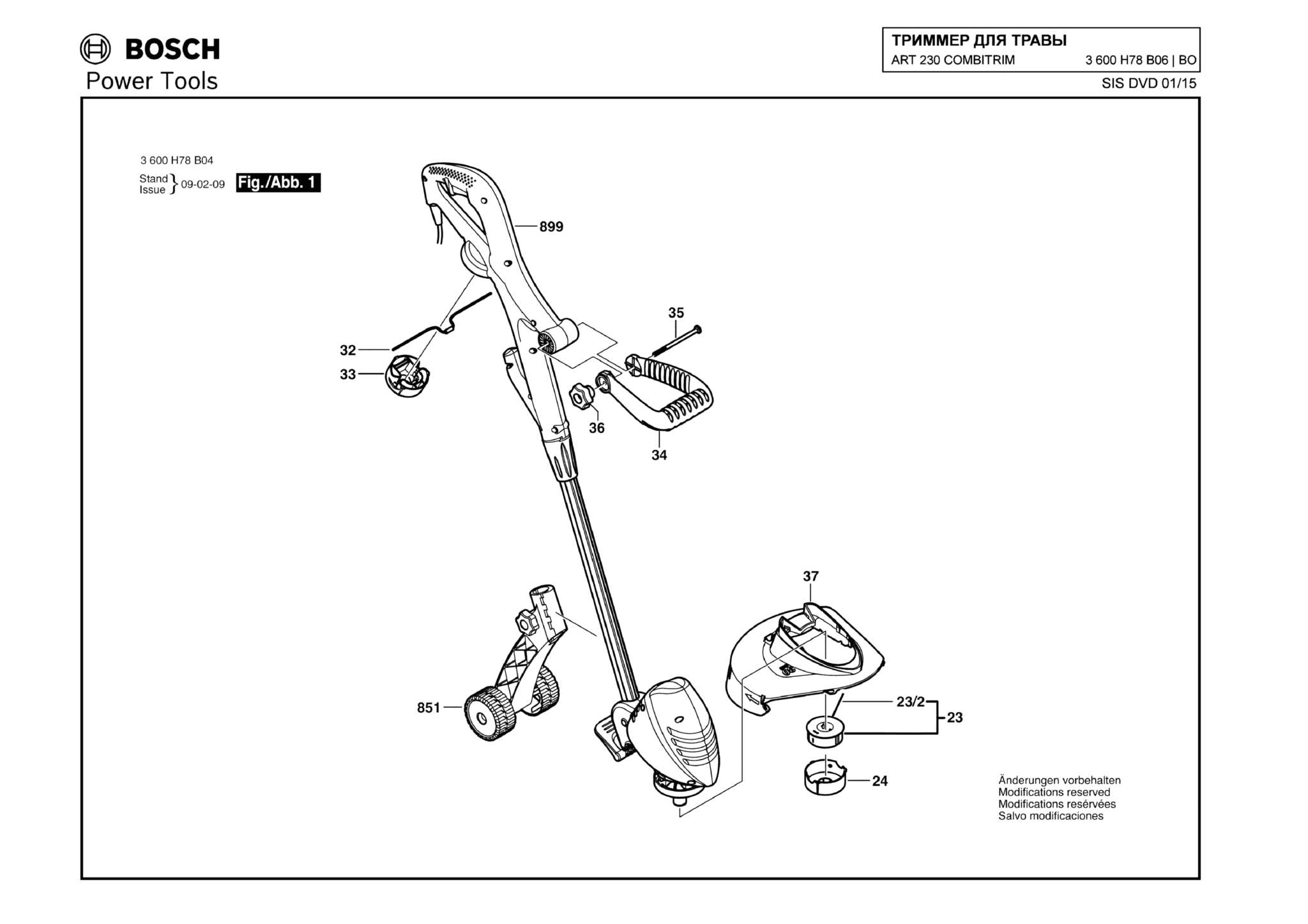 Запчасти, схема и деталировка Bosch ART 230 COMBITRIM (ТИП 3600H78B06)
